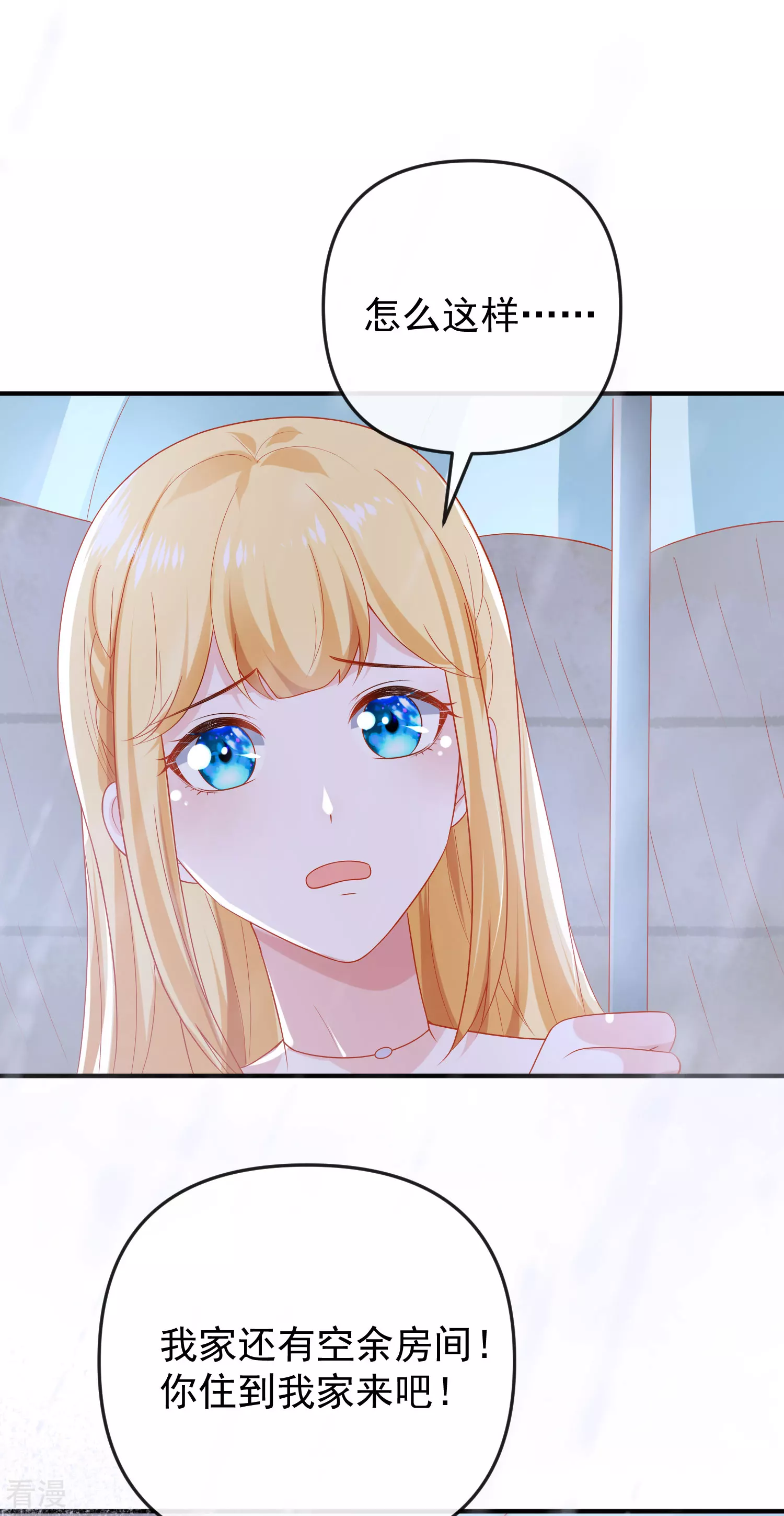 第143话 装可怜的王~-第202话