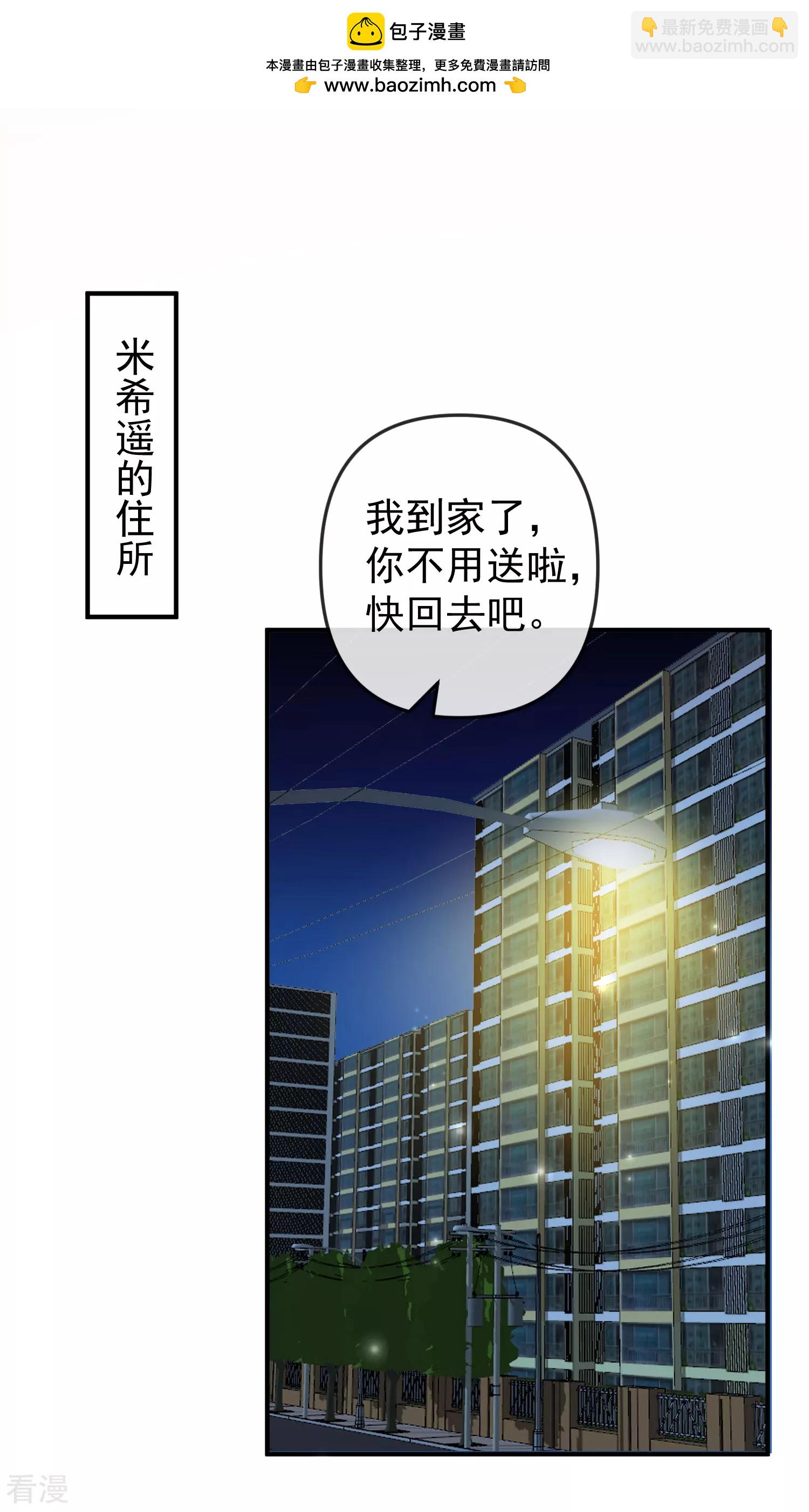 第143话 装可怜的王~-第202话