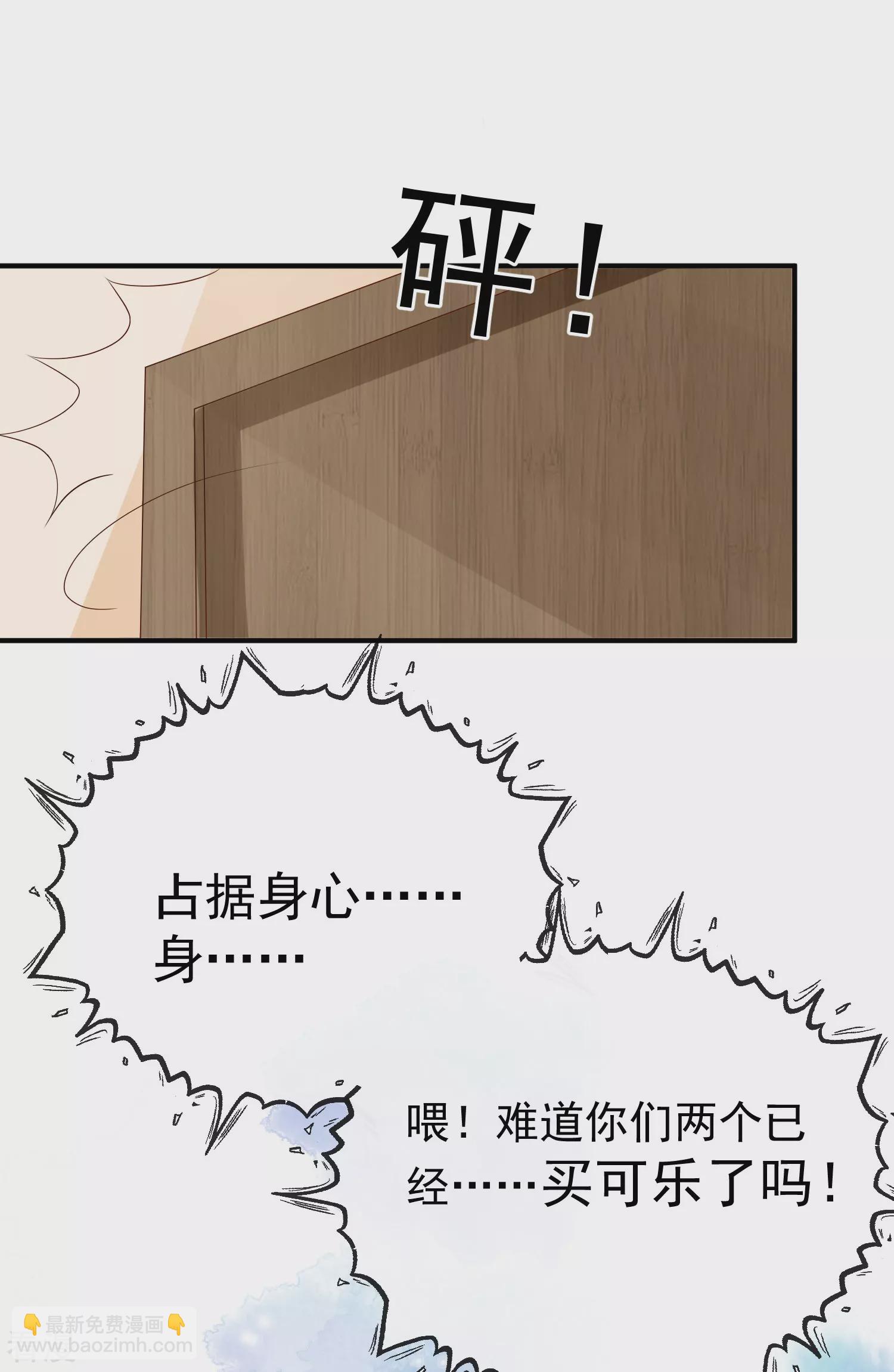 第143话 装可怜的王~-第202话