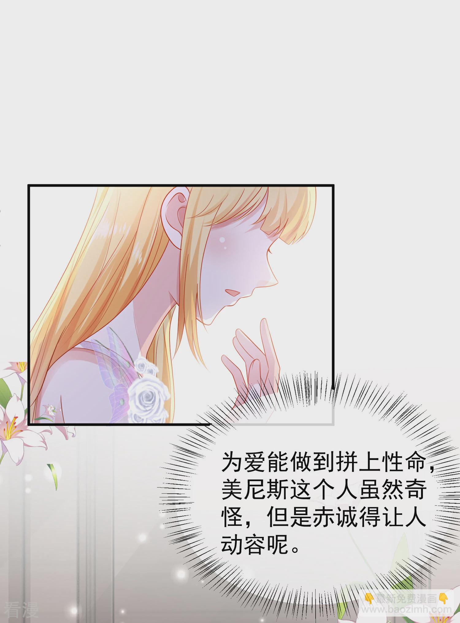 第143话 装可怜的王~-第202话