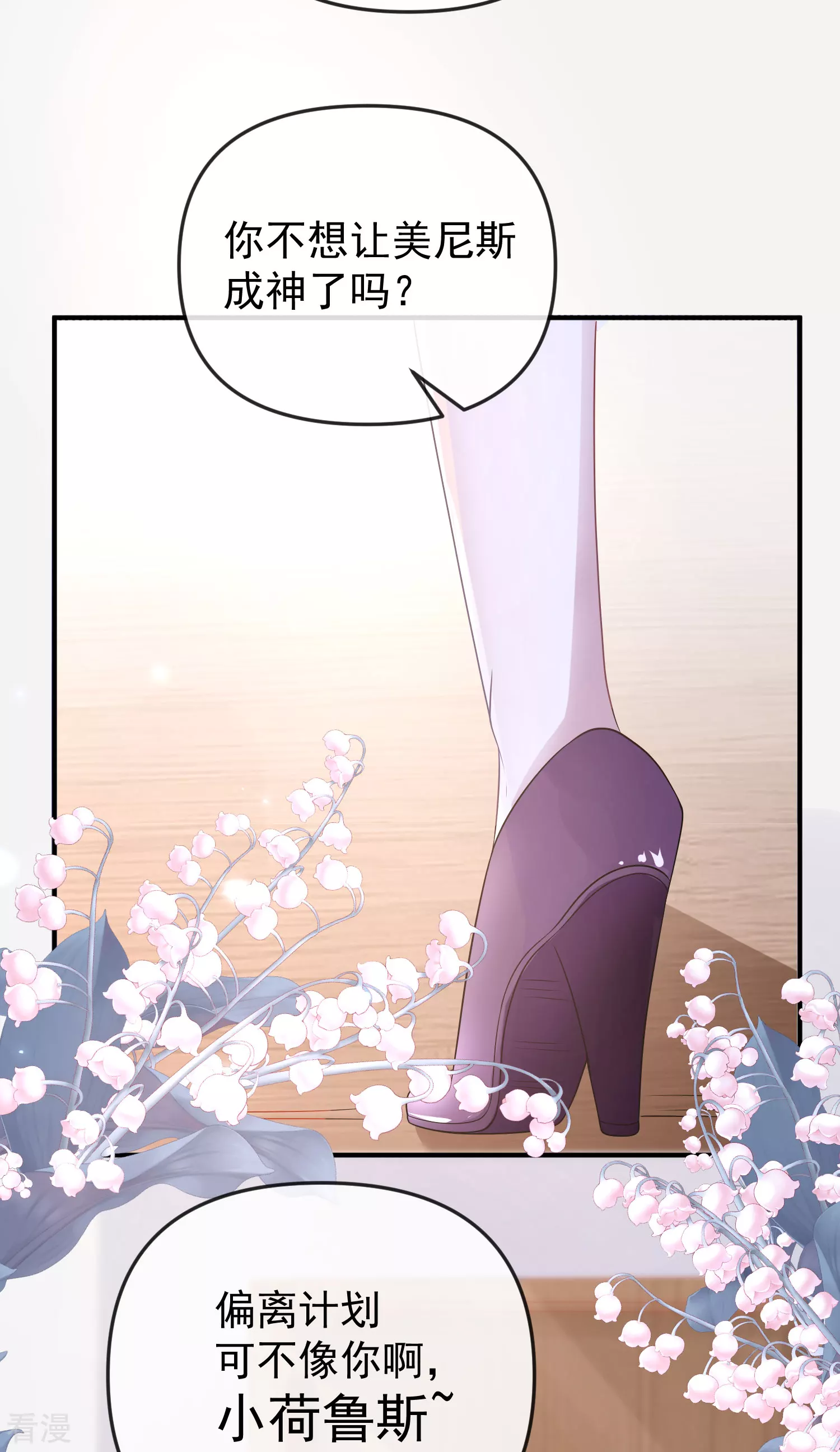 第143话 装可怜的王~-第202话