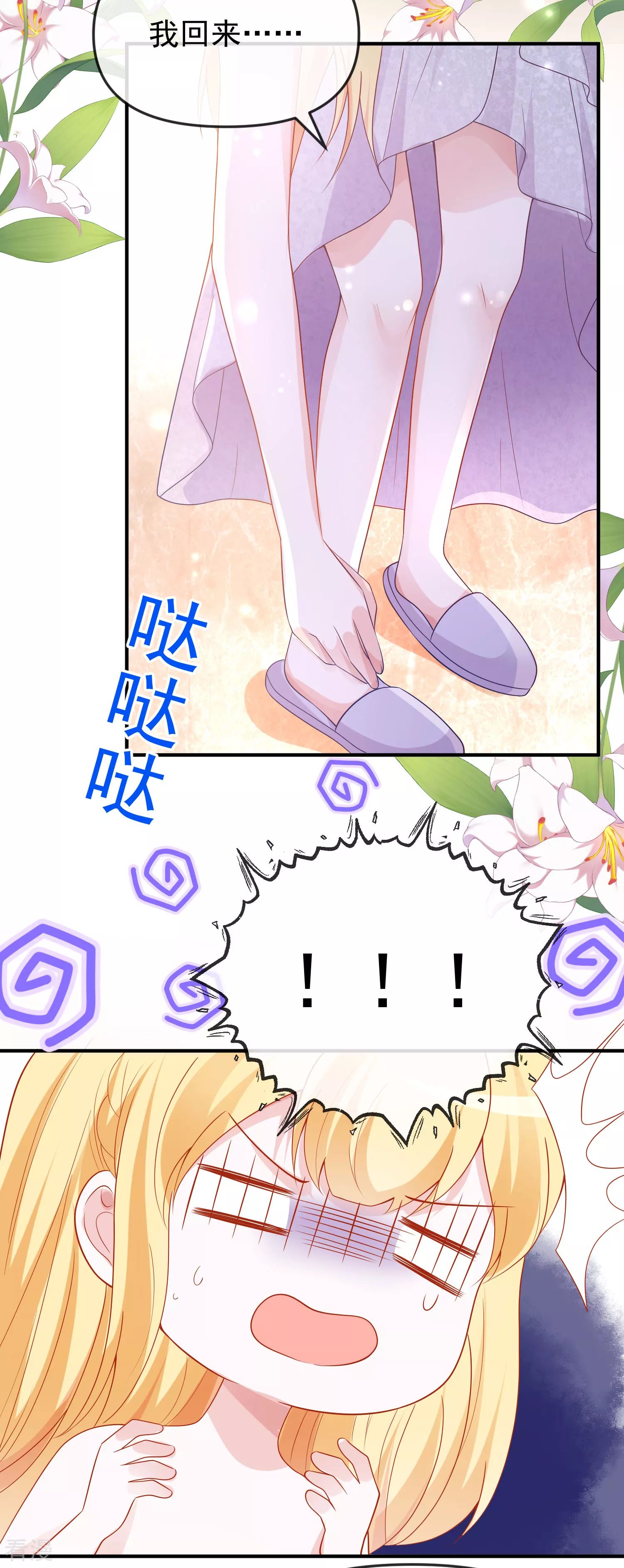 第143话 装可怜的王~-第202话