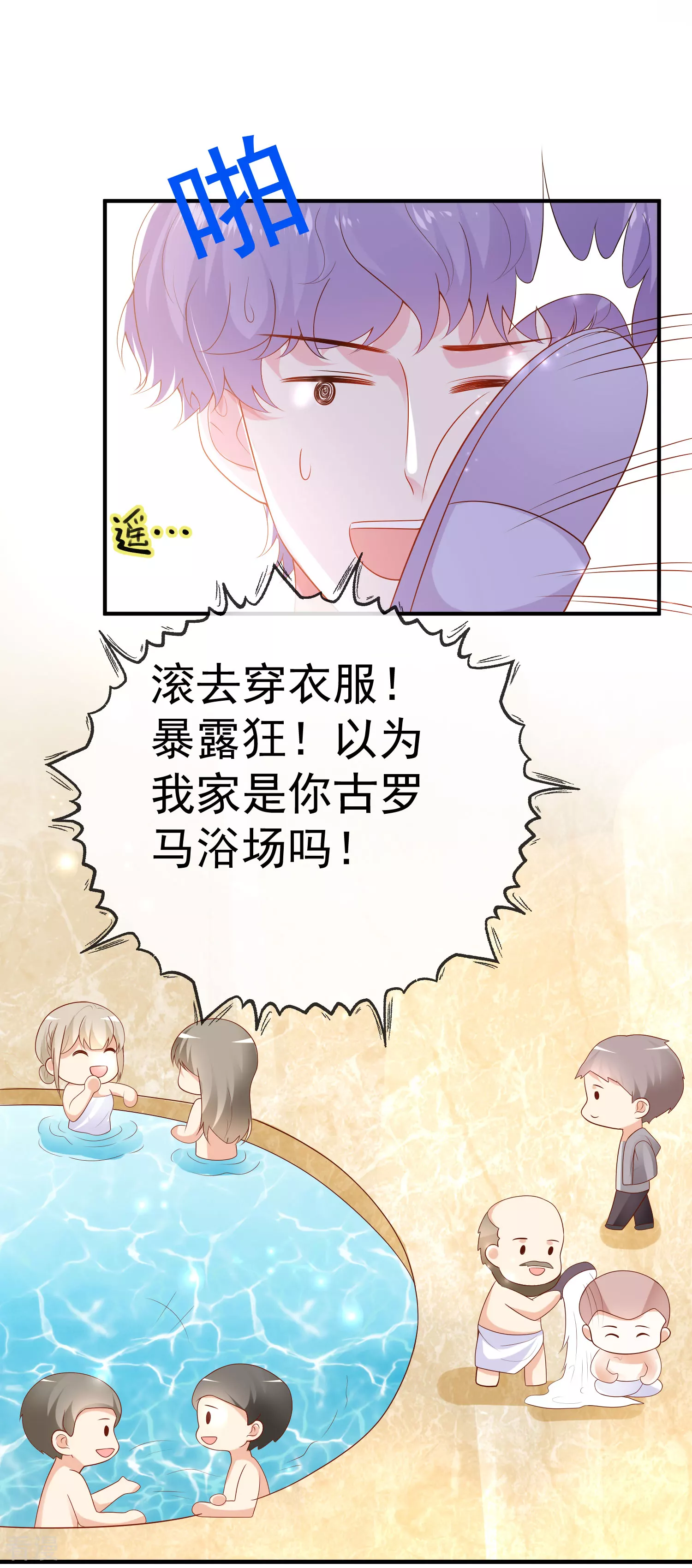 第143话 装可怜的王~-第202话