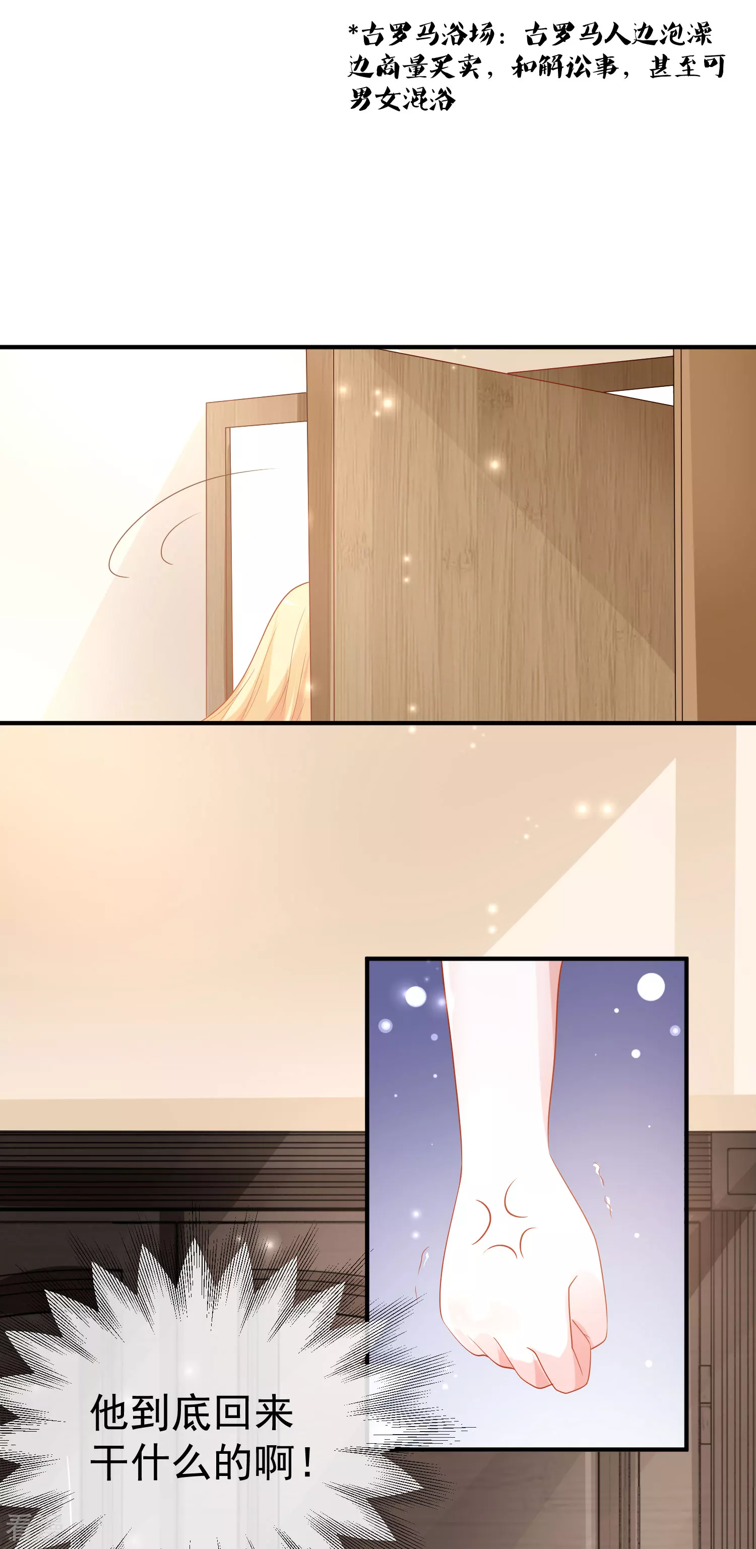 第143话 装可怜的王~-第202话