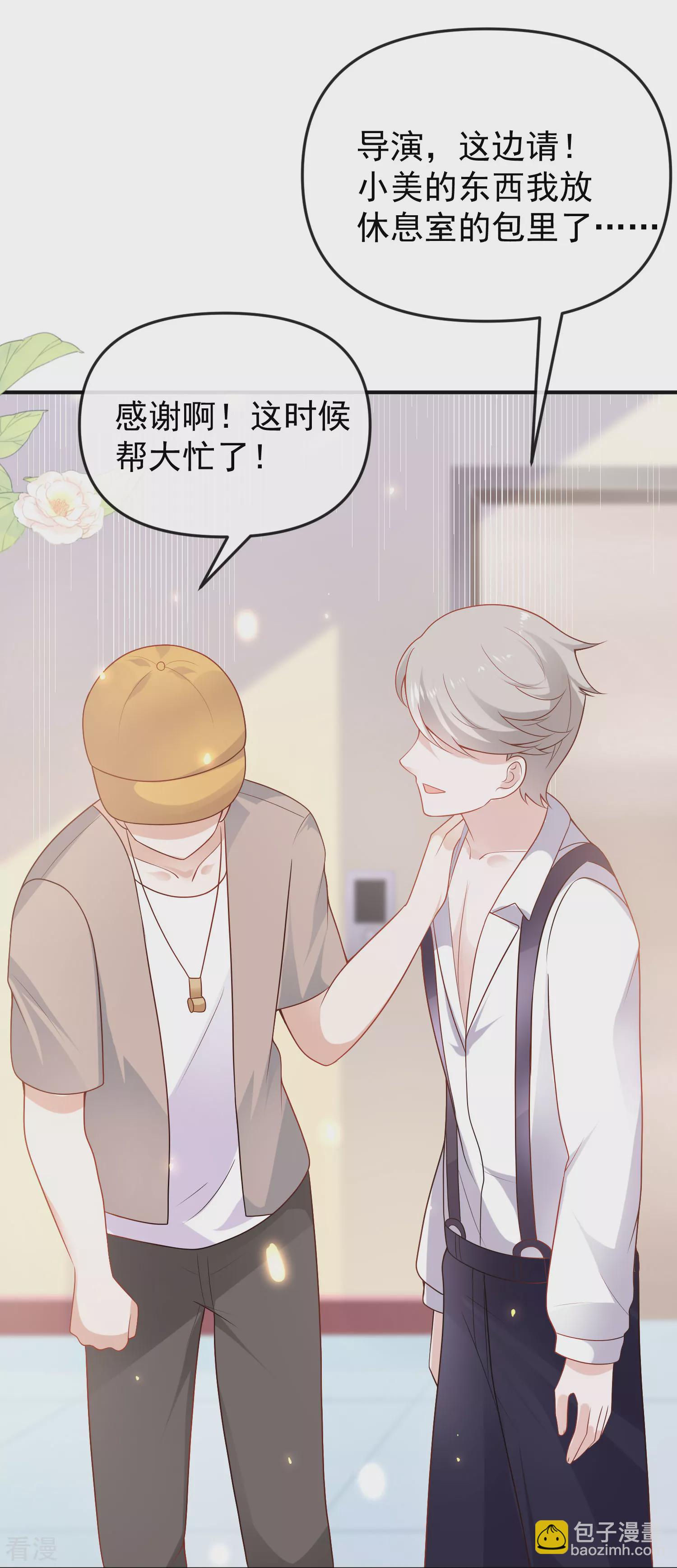 第145话 就凭你也想碰我？-第204话