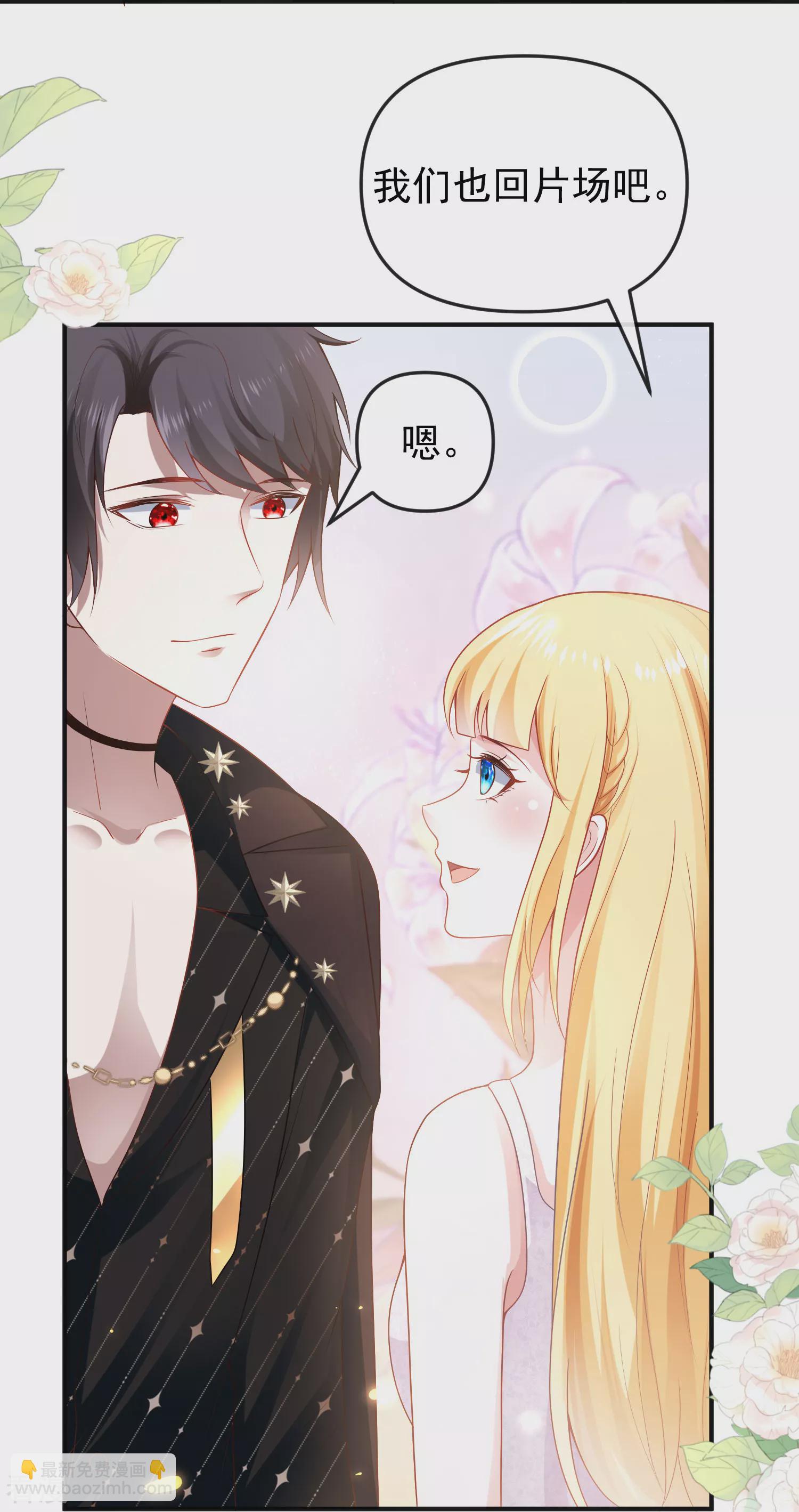 第145话 就凭你也想碰我？-第204话
