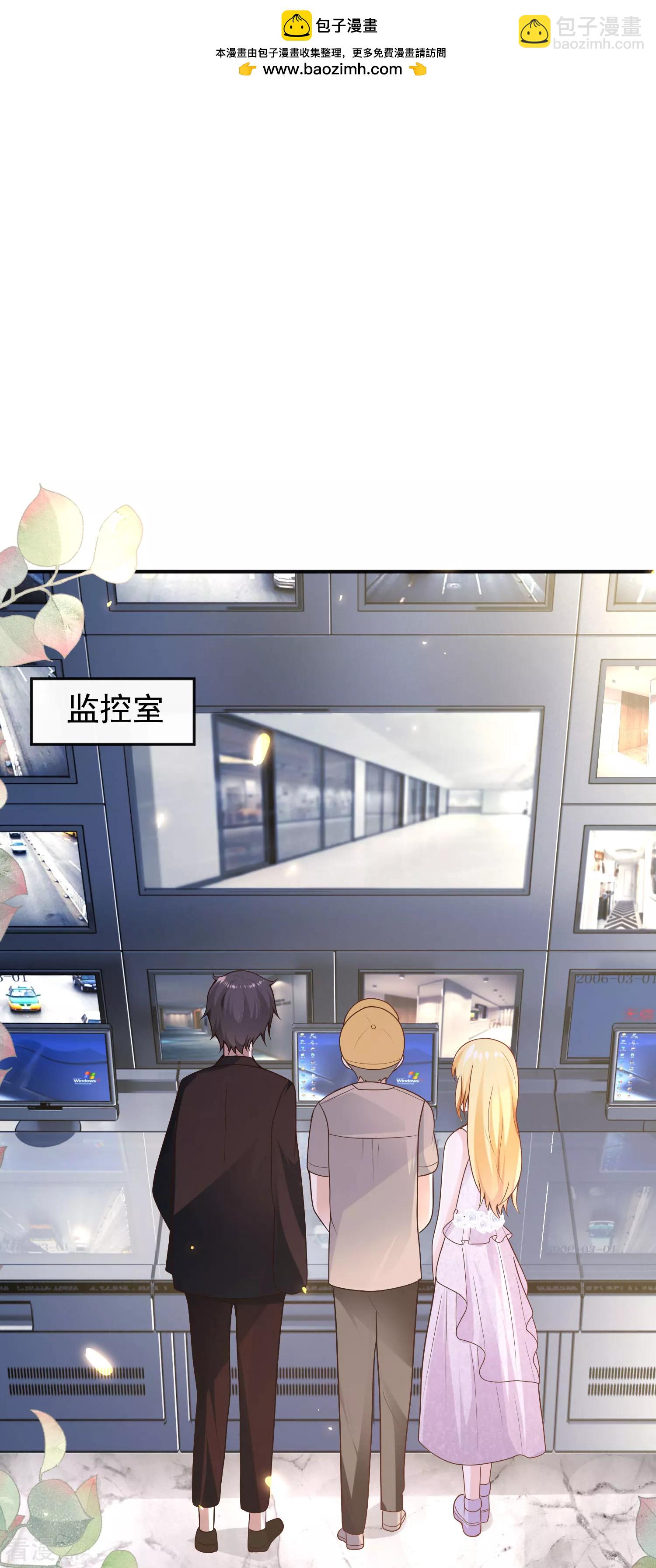 第145话 就凭你也想碰我？-第204话