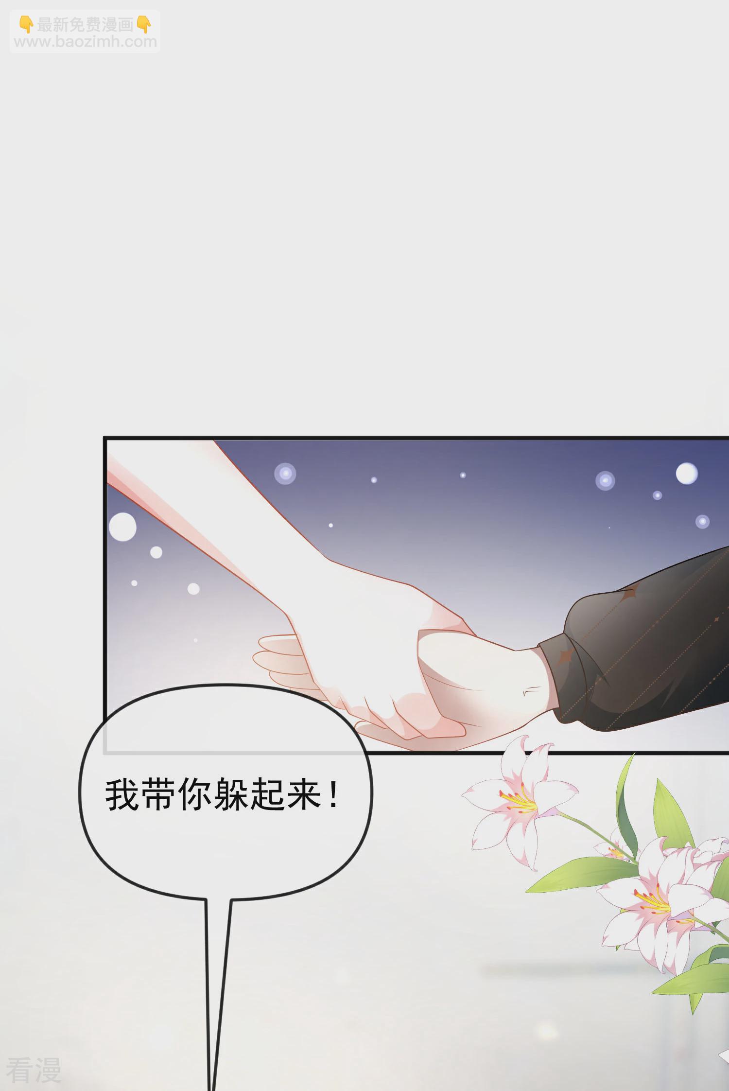 第145话 就凭你也想碰我？-第204话
