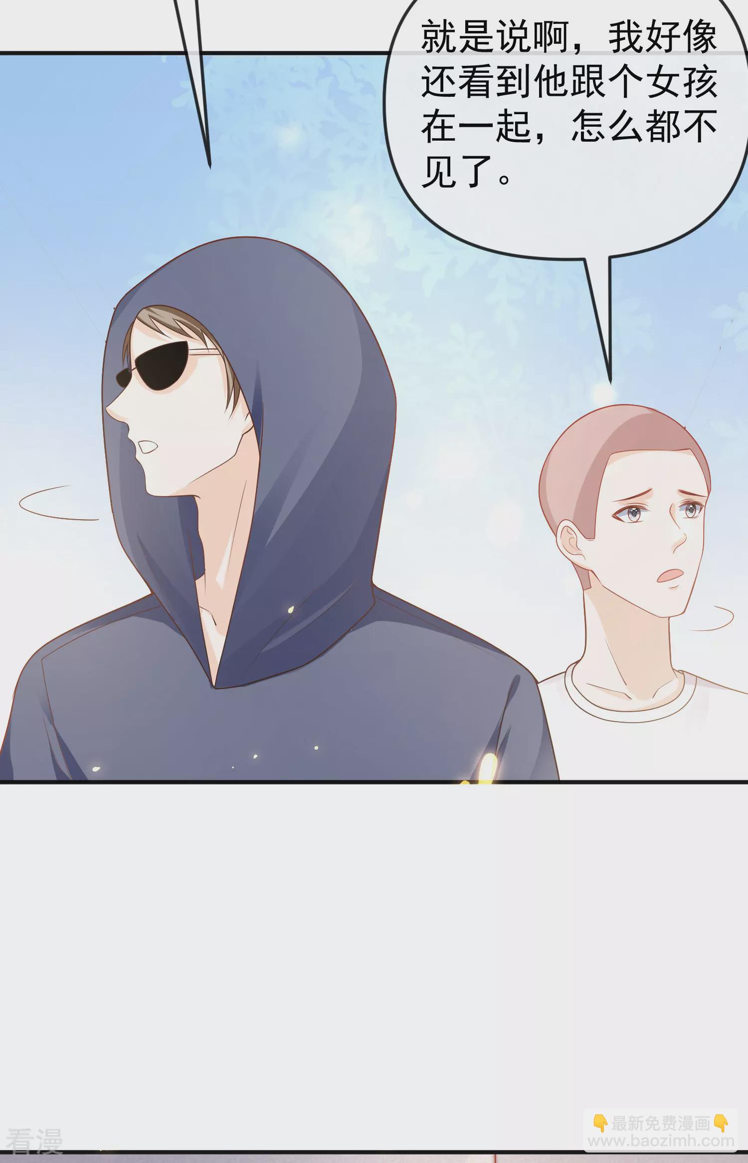第145话 就凭你也想碰我？-第204话