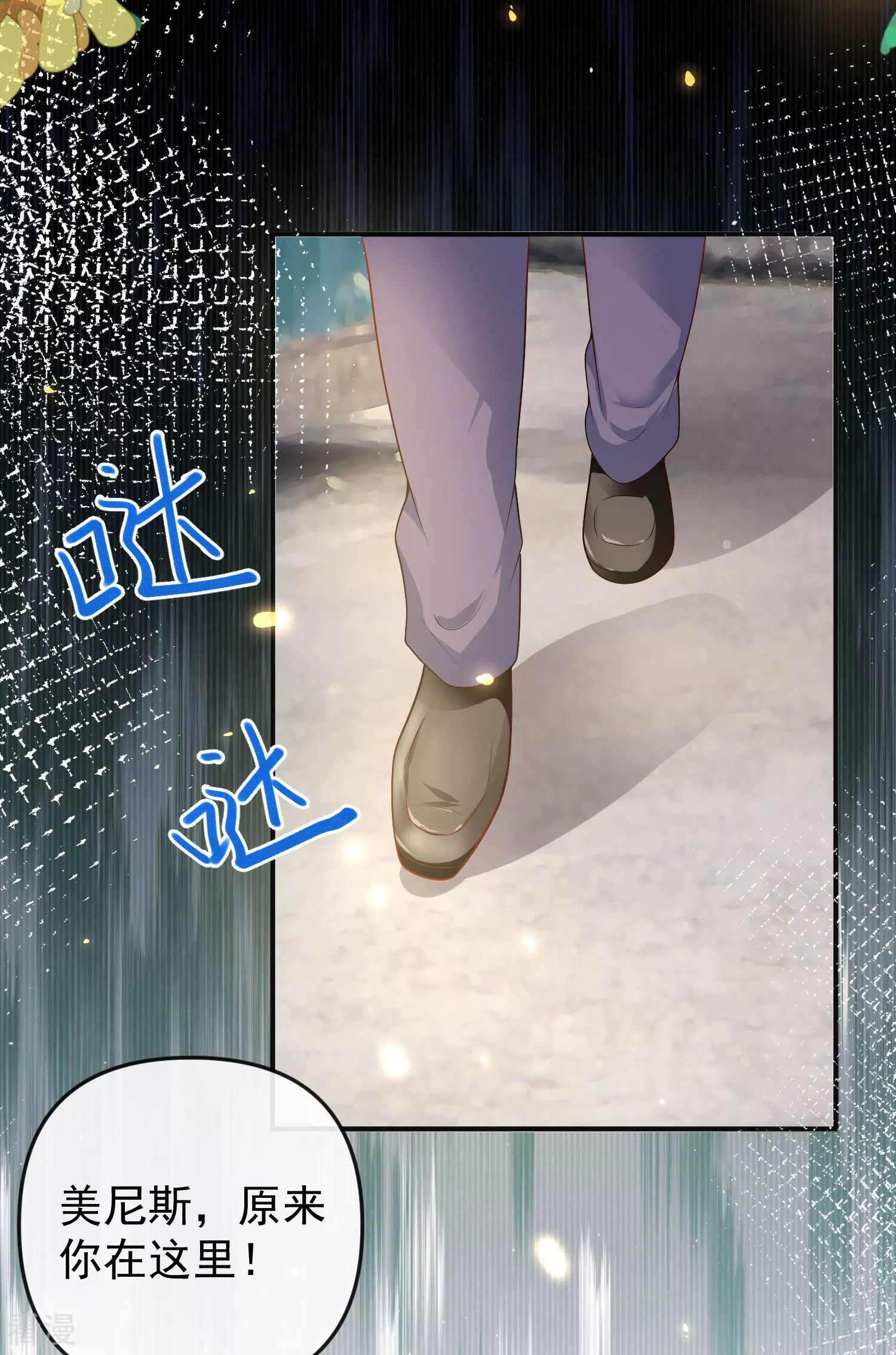 第145话 就凭你也想碰我？-第204话