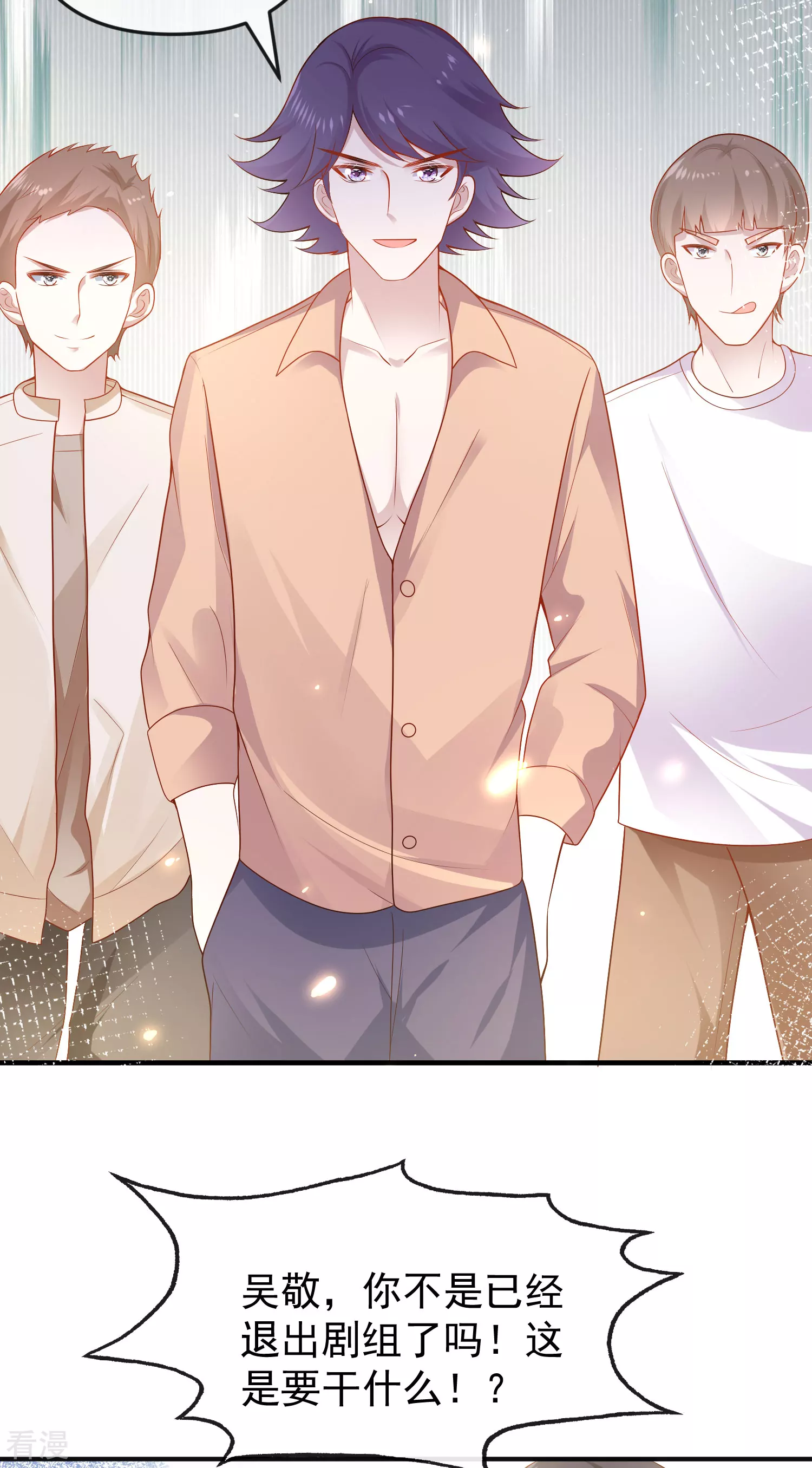 第145话 就凭你也想碰我？-第204话