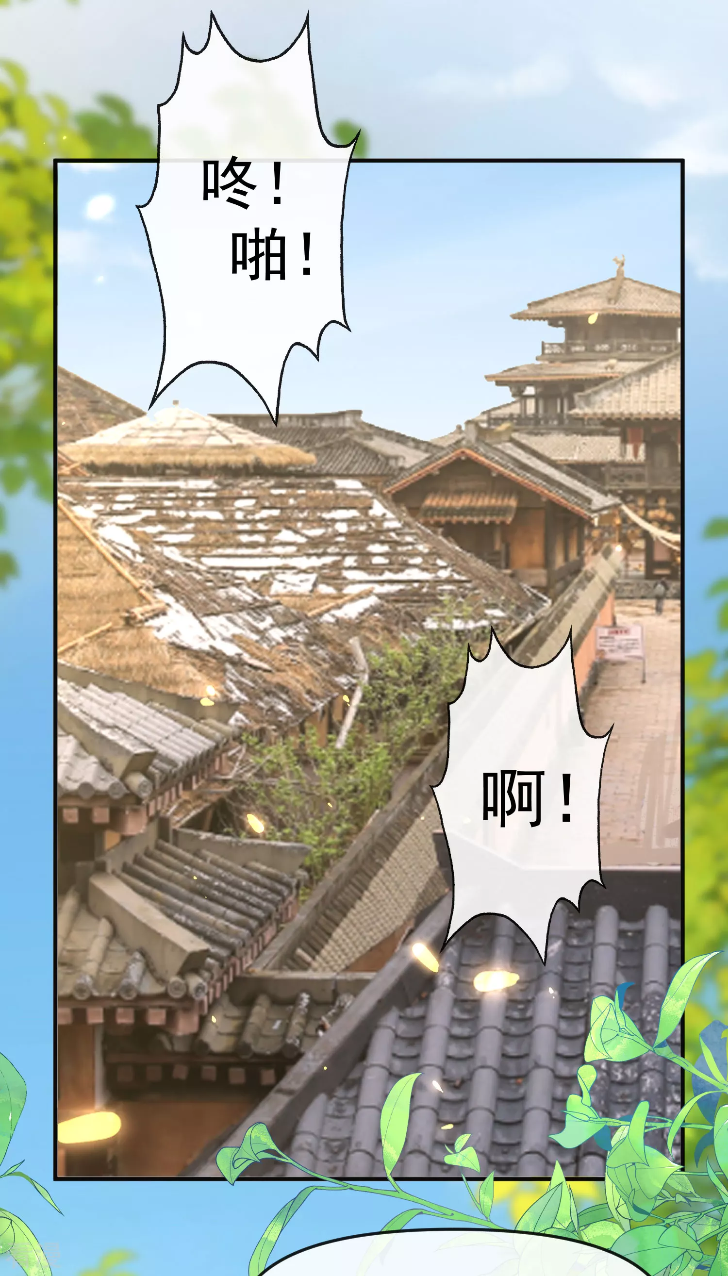 第145话 就凭你也想碰我？-第204话