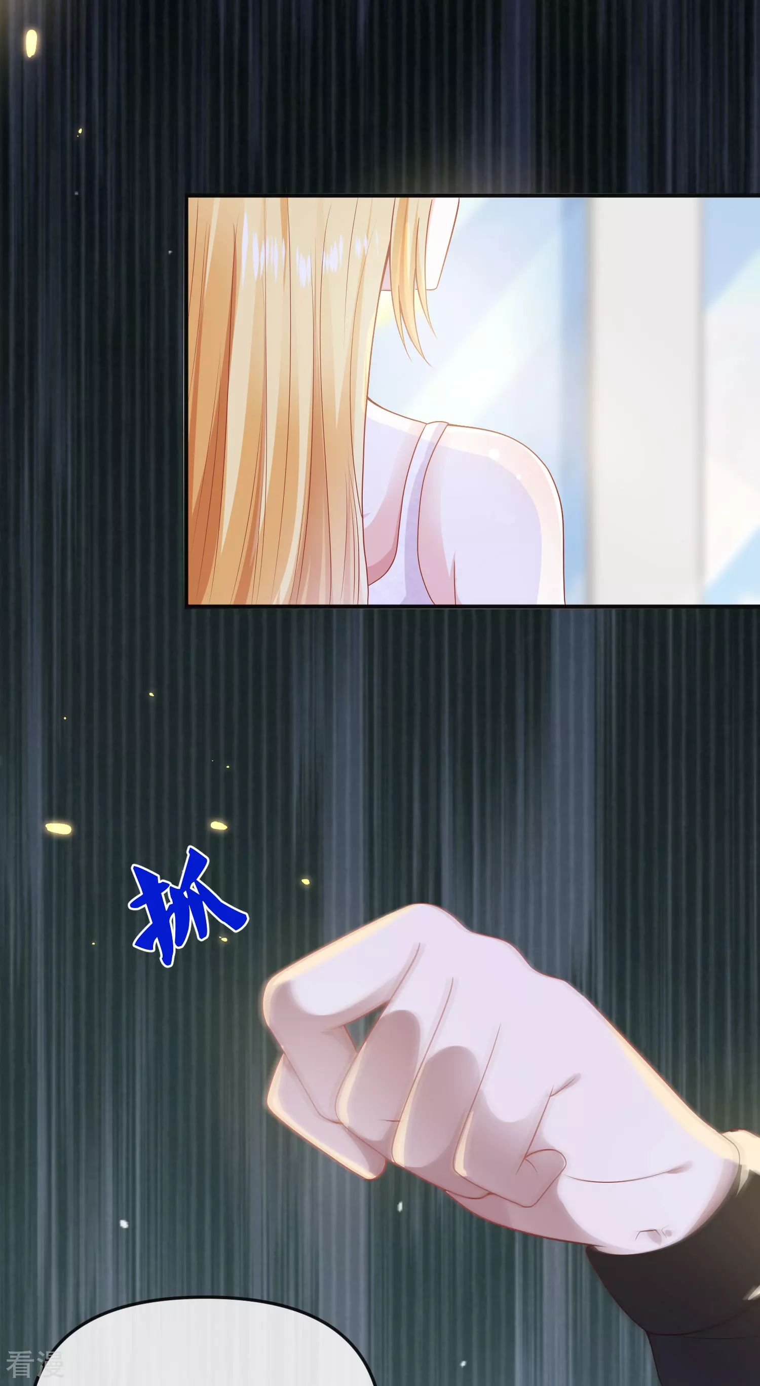 第147话 我愿意被你潜规则-第206话