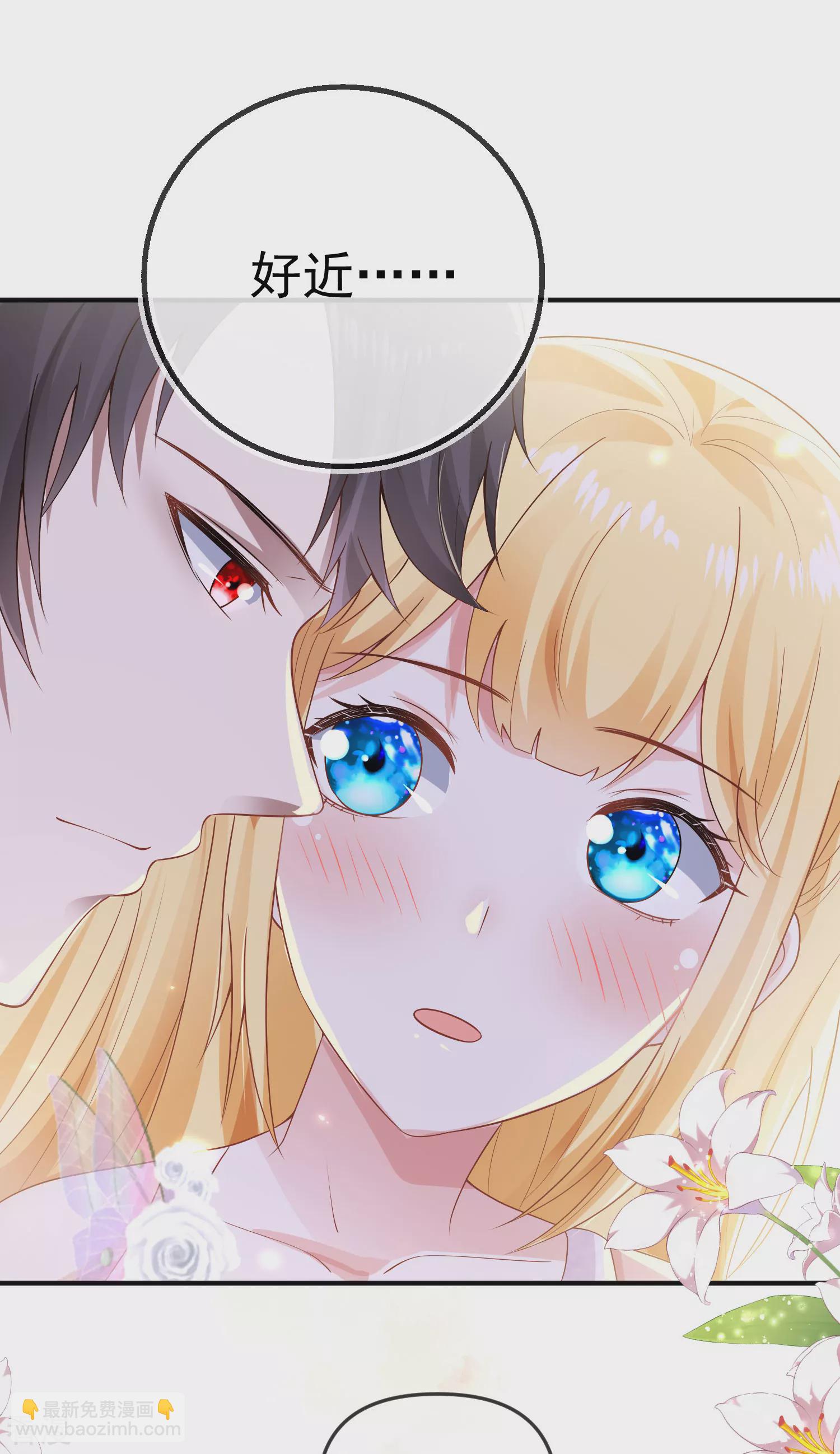 第147话 我愿意被你潜规则-第206话