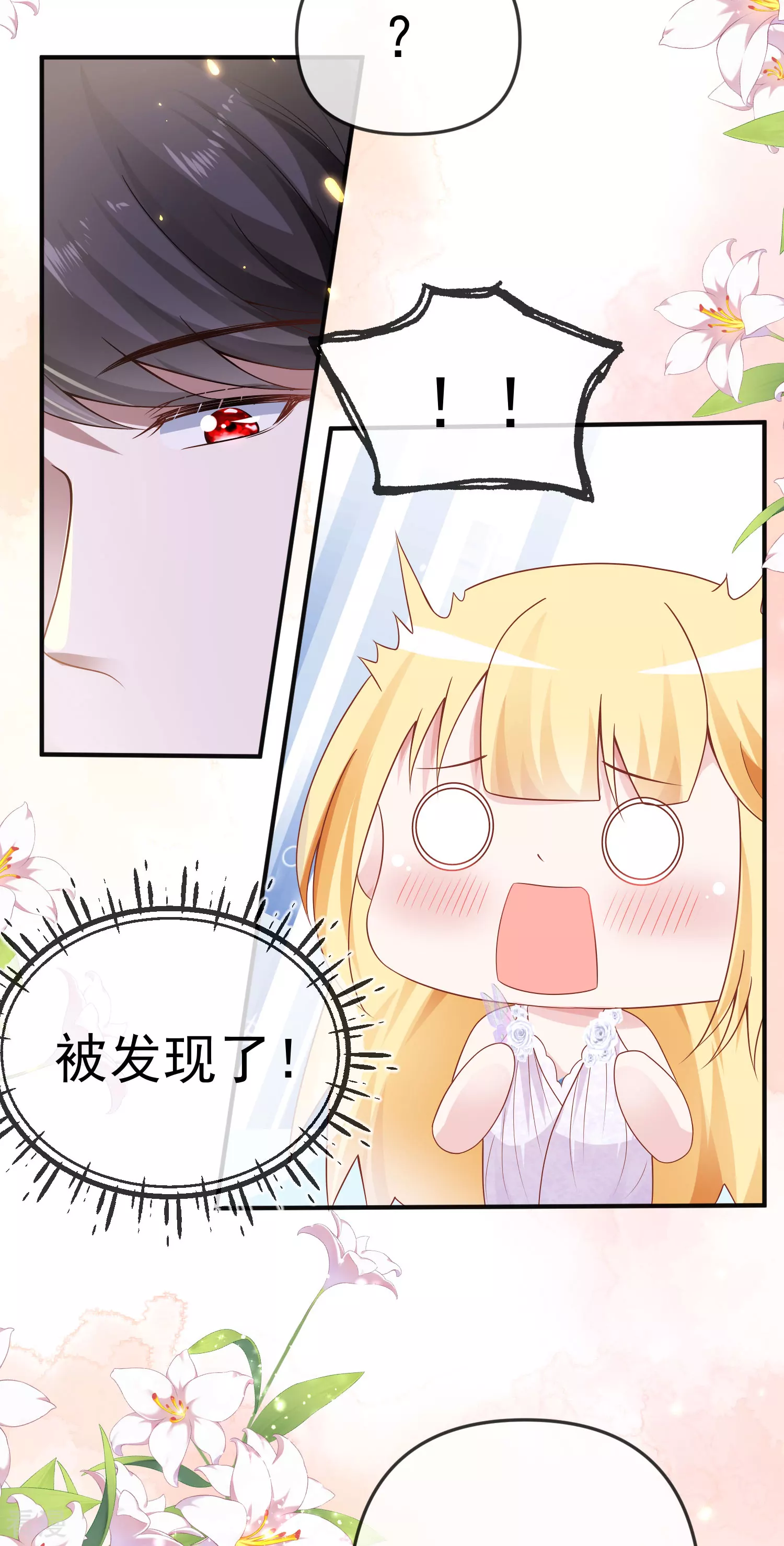 第147话 我愿意被你潜规则-第206话