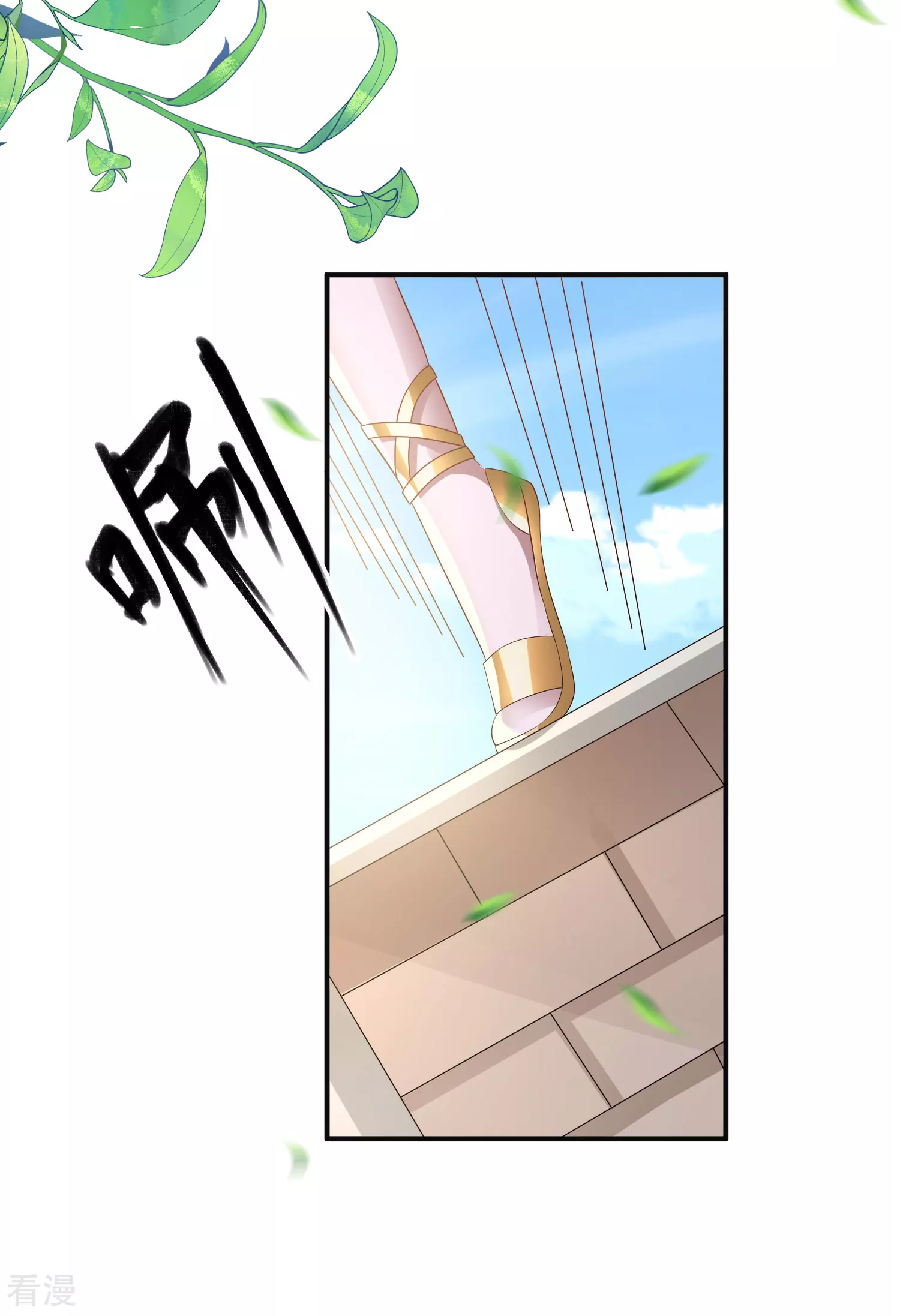 第147话 我愿意被你潜规则-第206话