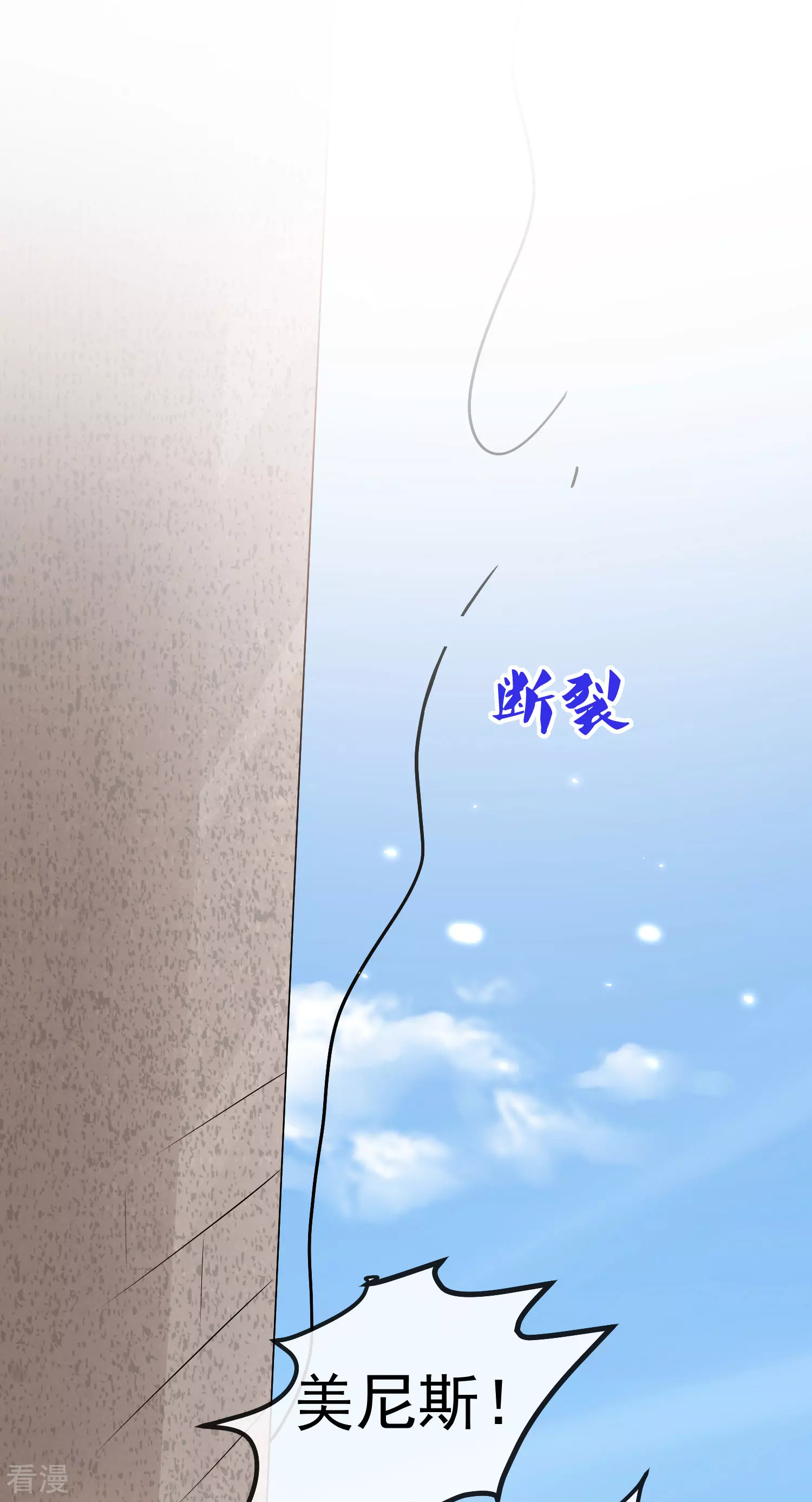 第147话 我愿意被你潜规则-第206话