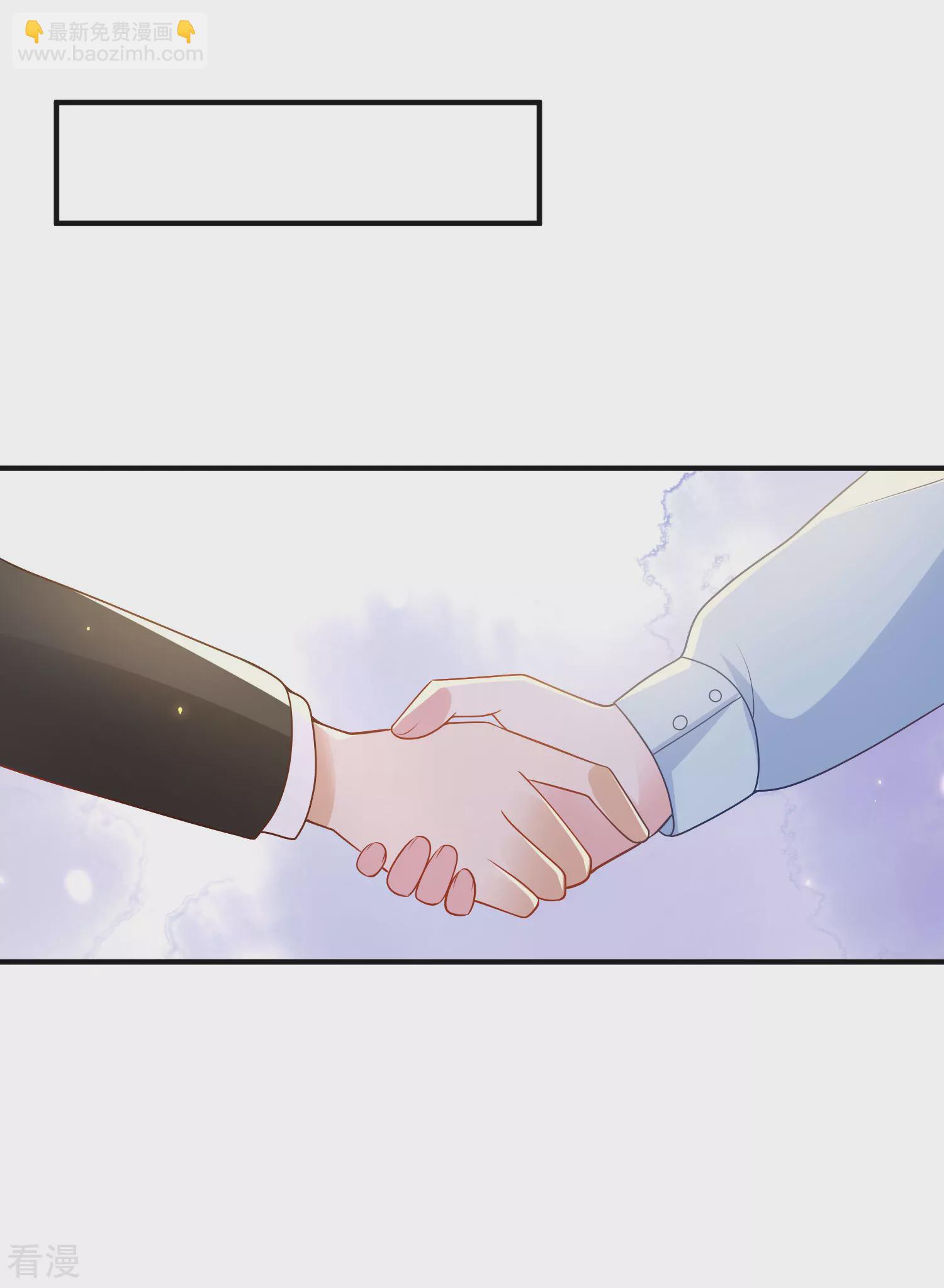 第147话 我愿意被你潜规则-第206话