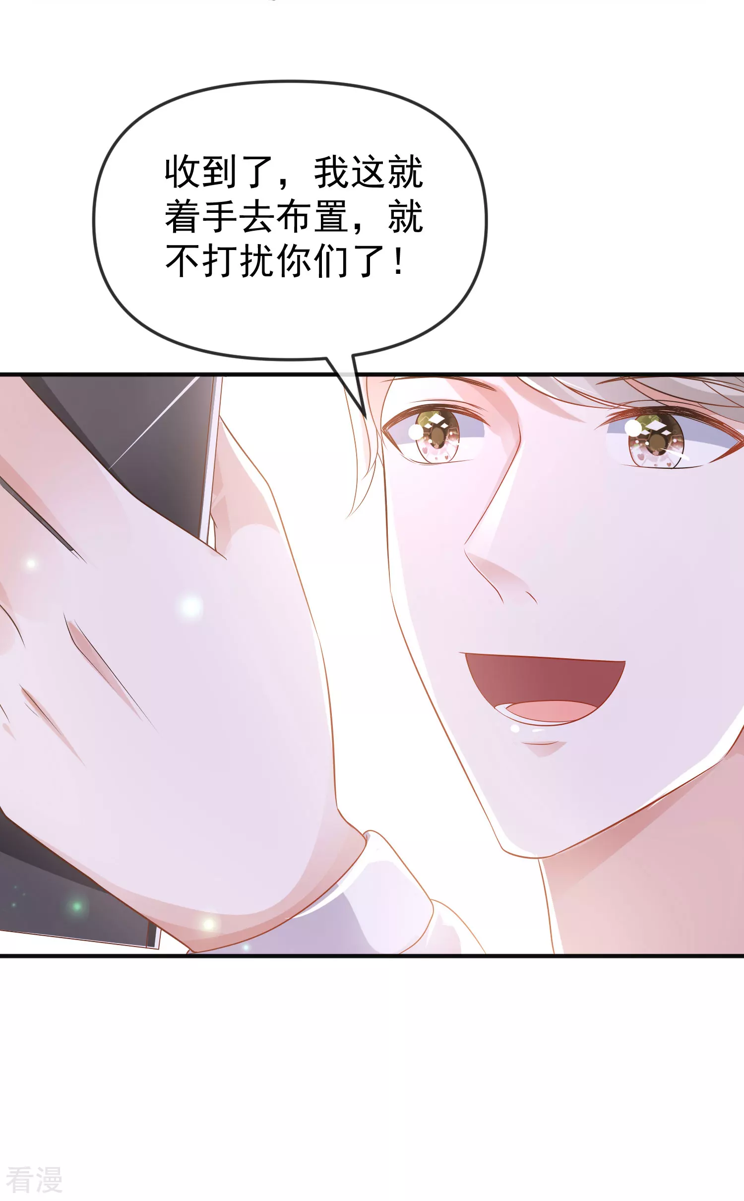 第149话 埃及出事了！-第208话