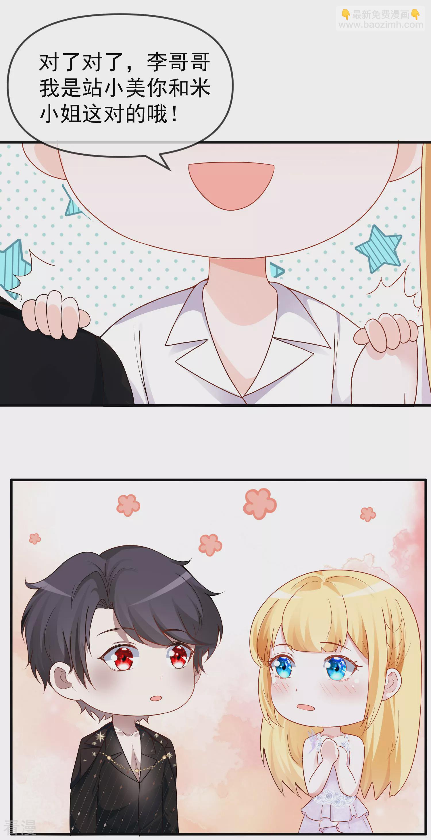 第149话 埃及出事了！-第208话