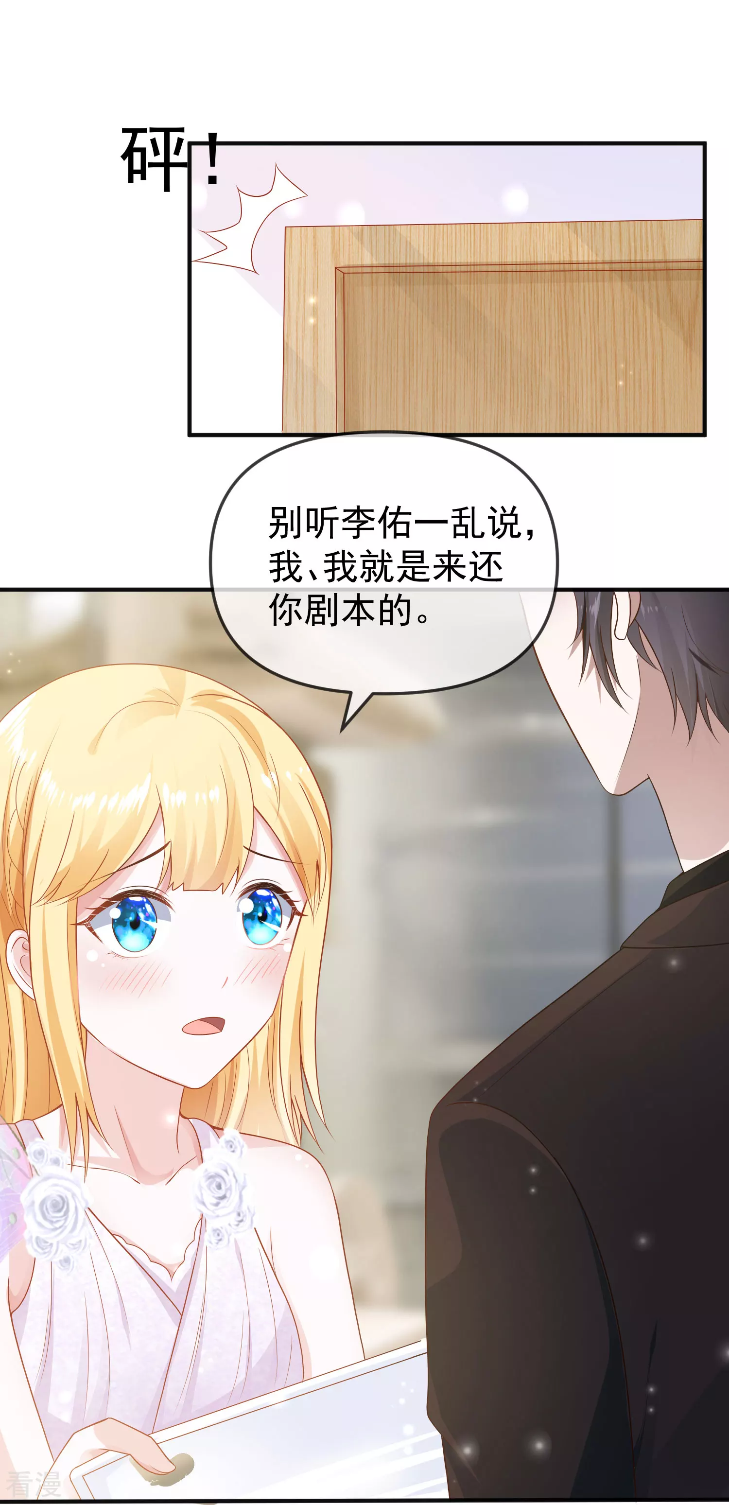 第149话 埃及出事了！-第208话