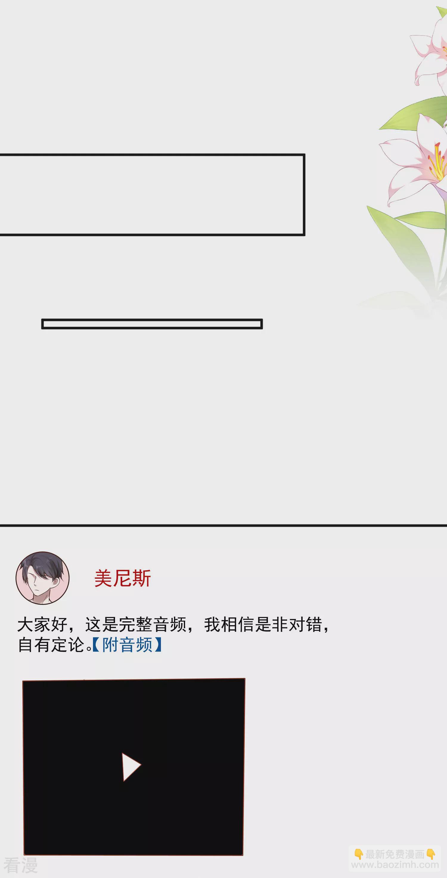 第149话 埃及出事了！-第208话