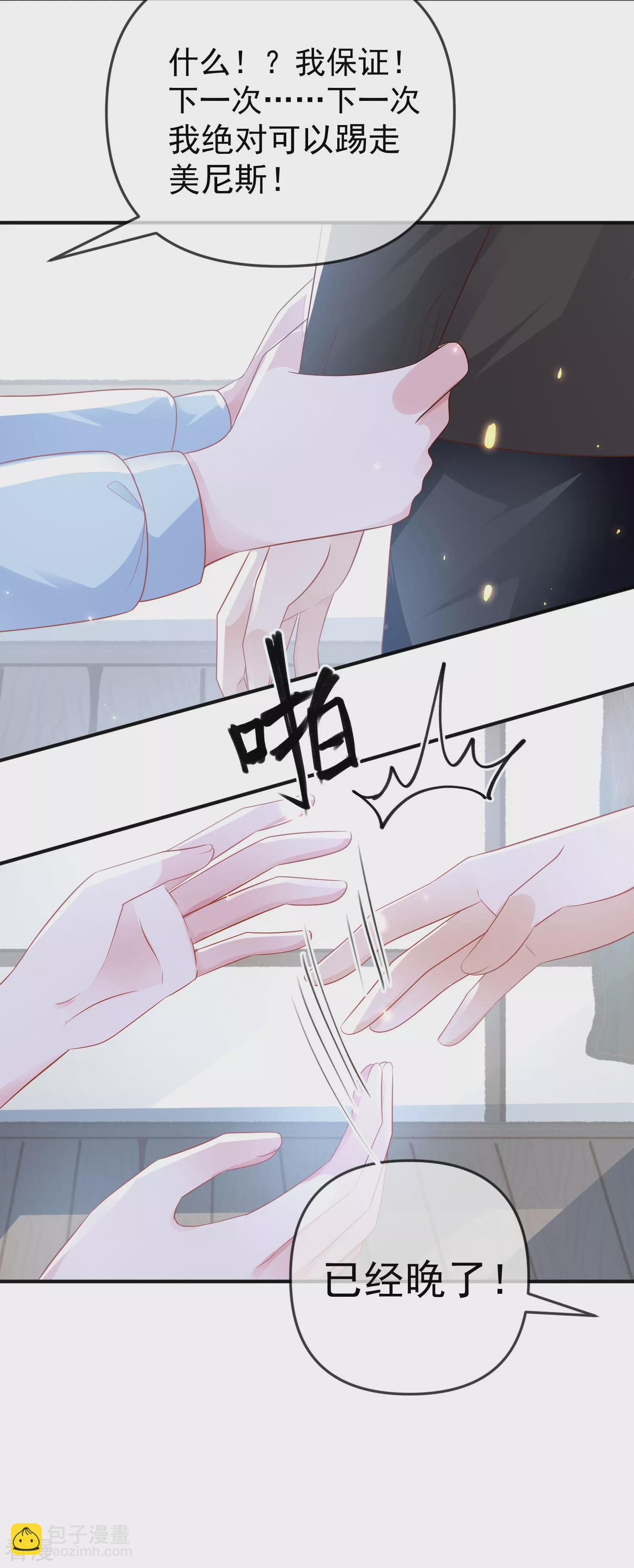 第149话 埃及出事了！-第208话