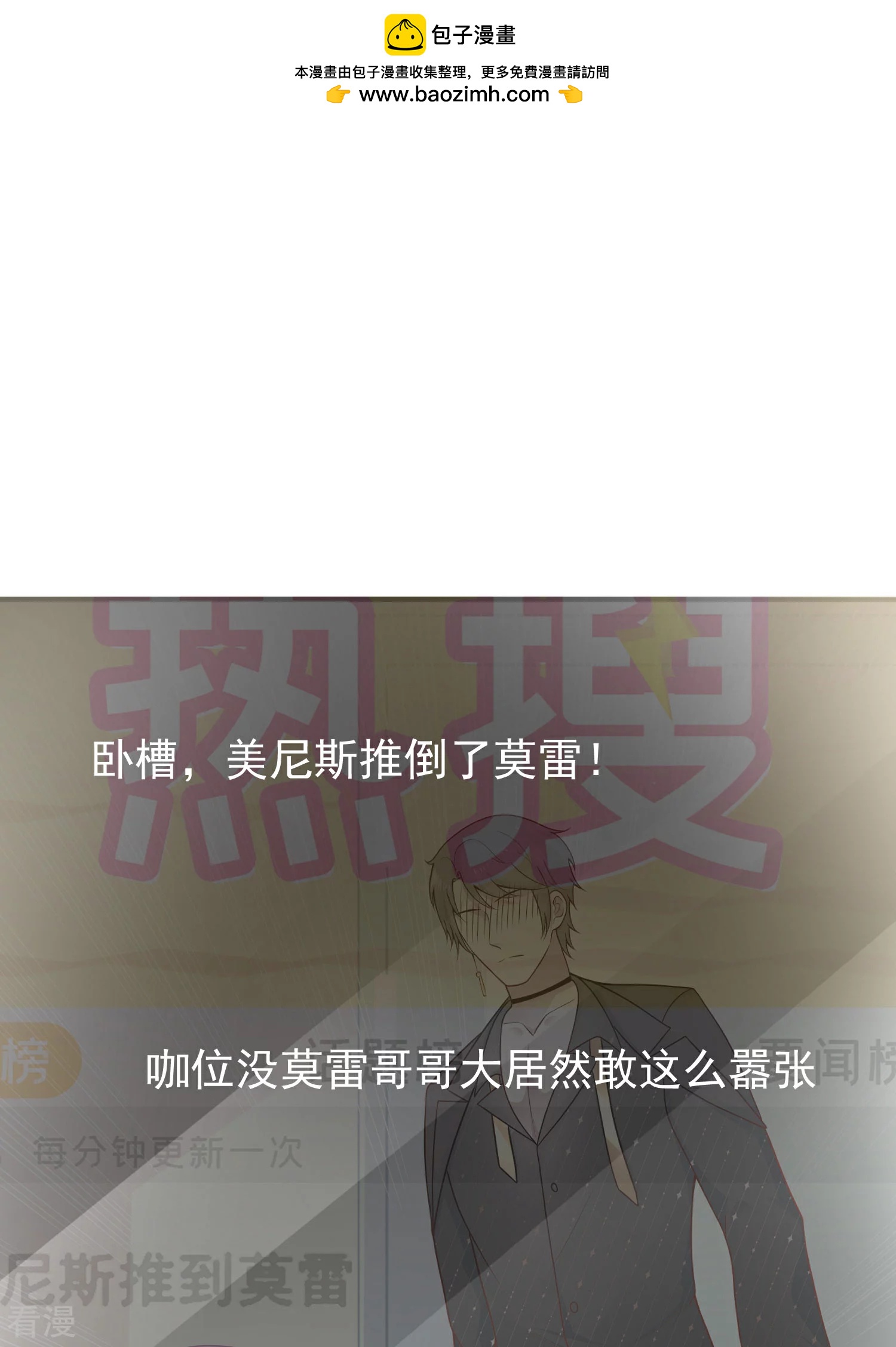 第149话 埃及出事了！-第208话