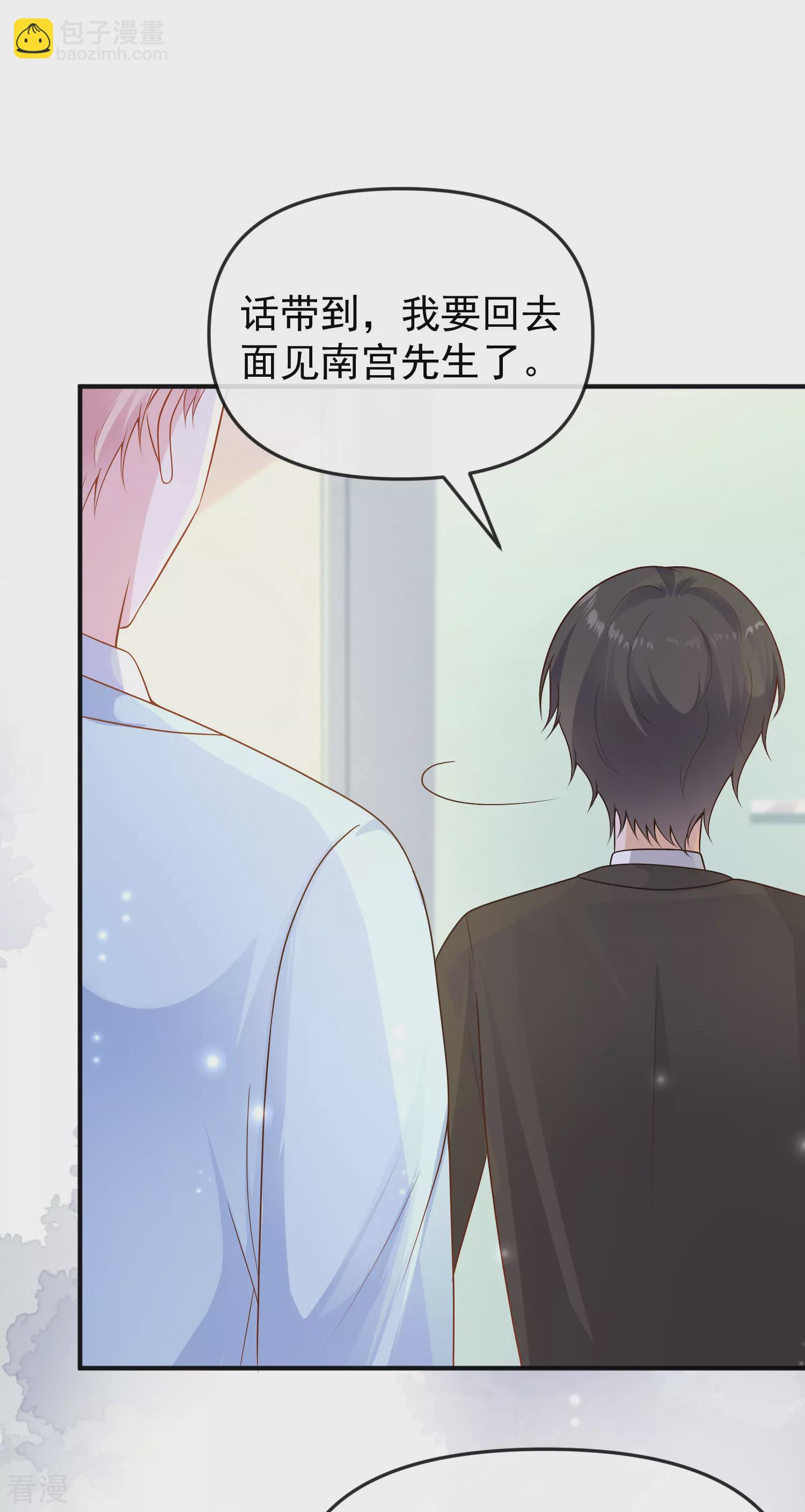 第149话 埃及出事了！-第208话