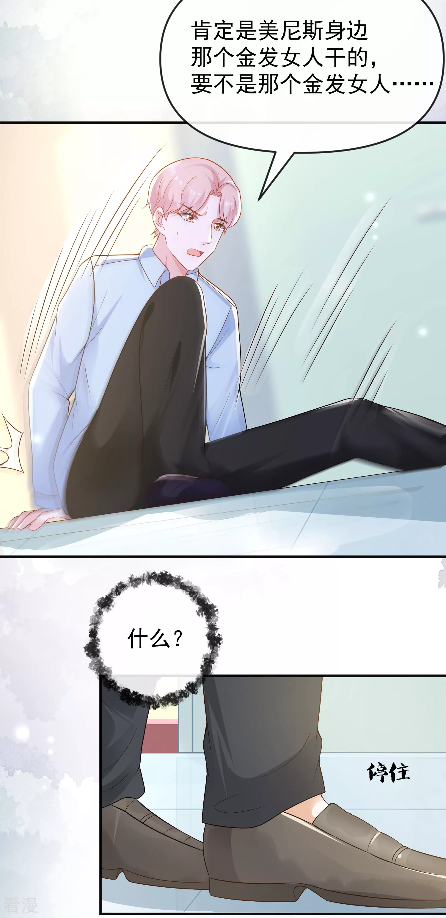 第149话 埃及出事了！-第208话