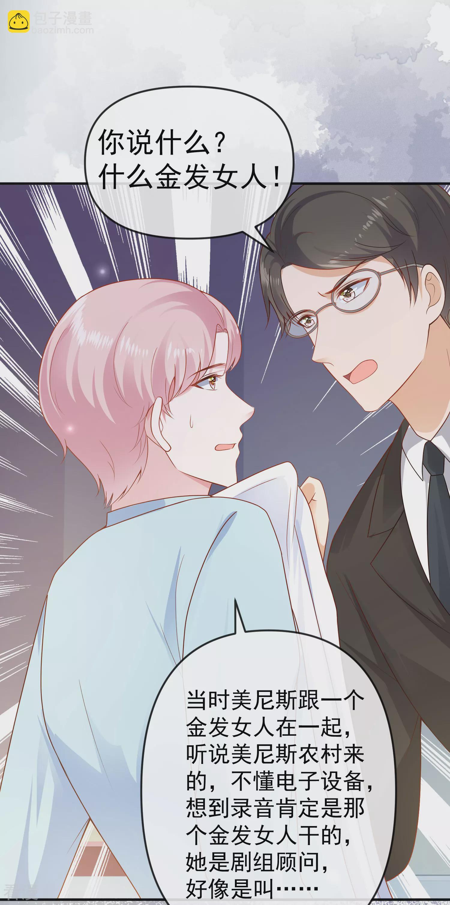 第149话 埃及出事了！-第208话