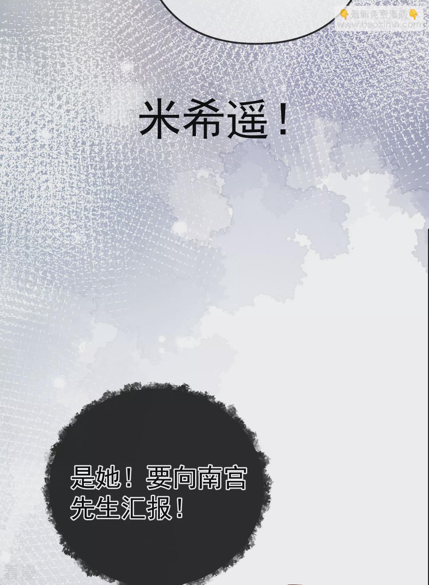 第149话 埃及出事了！-第208话