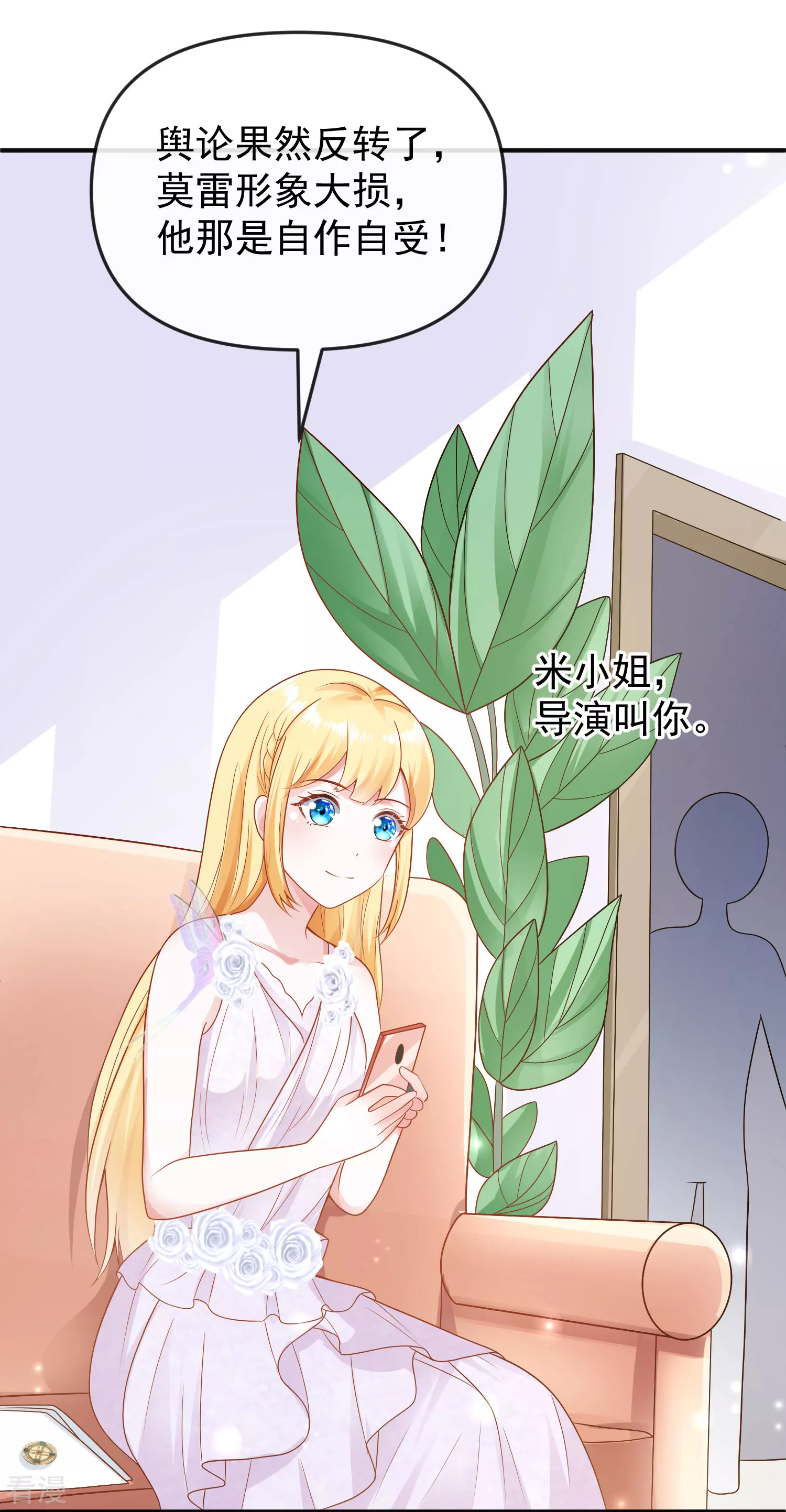 第149话 埃及出事了！-第208话