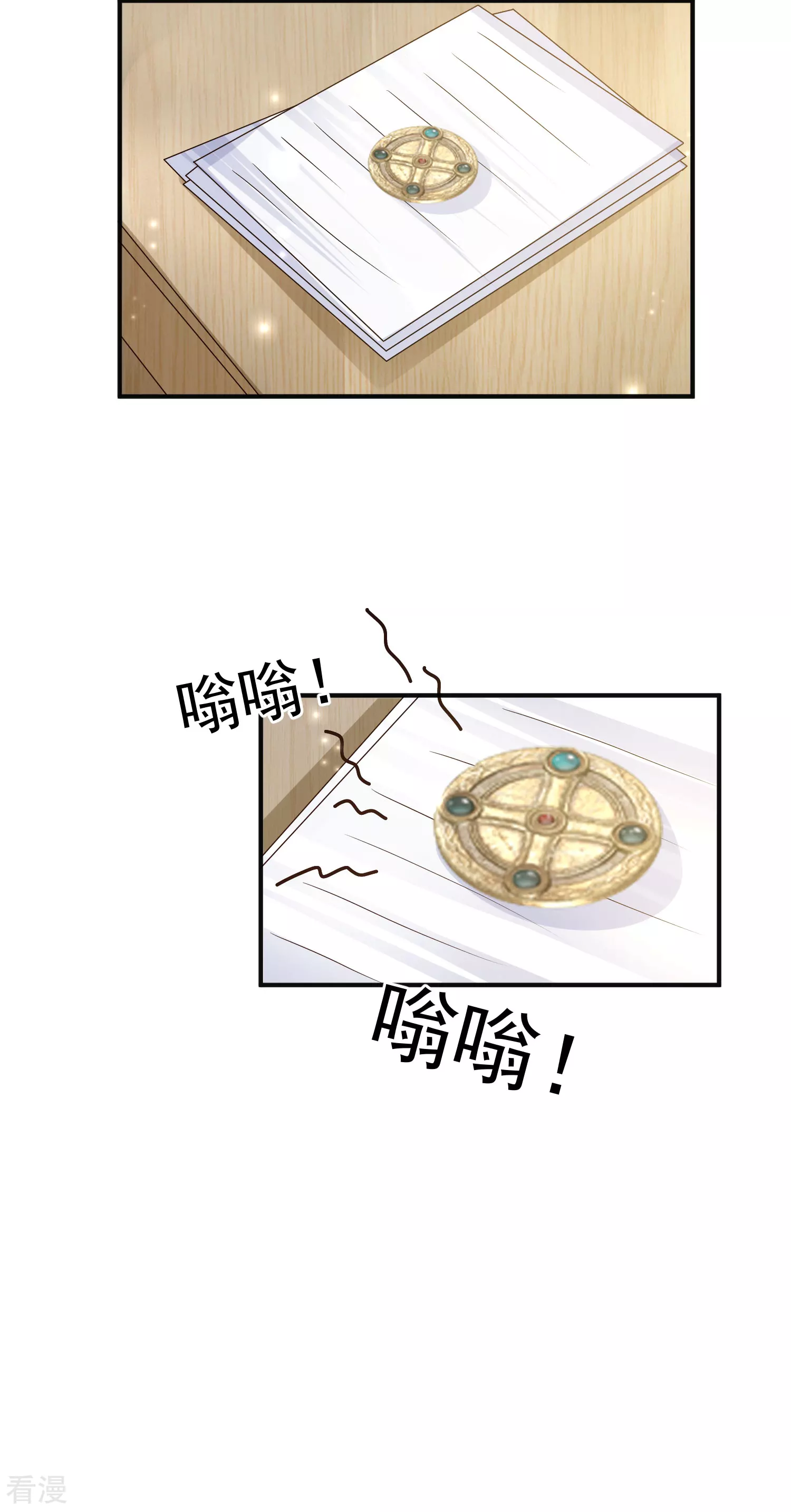 第149话 埃及出事了！-第208话