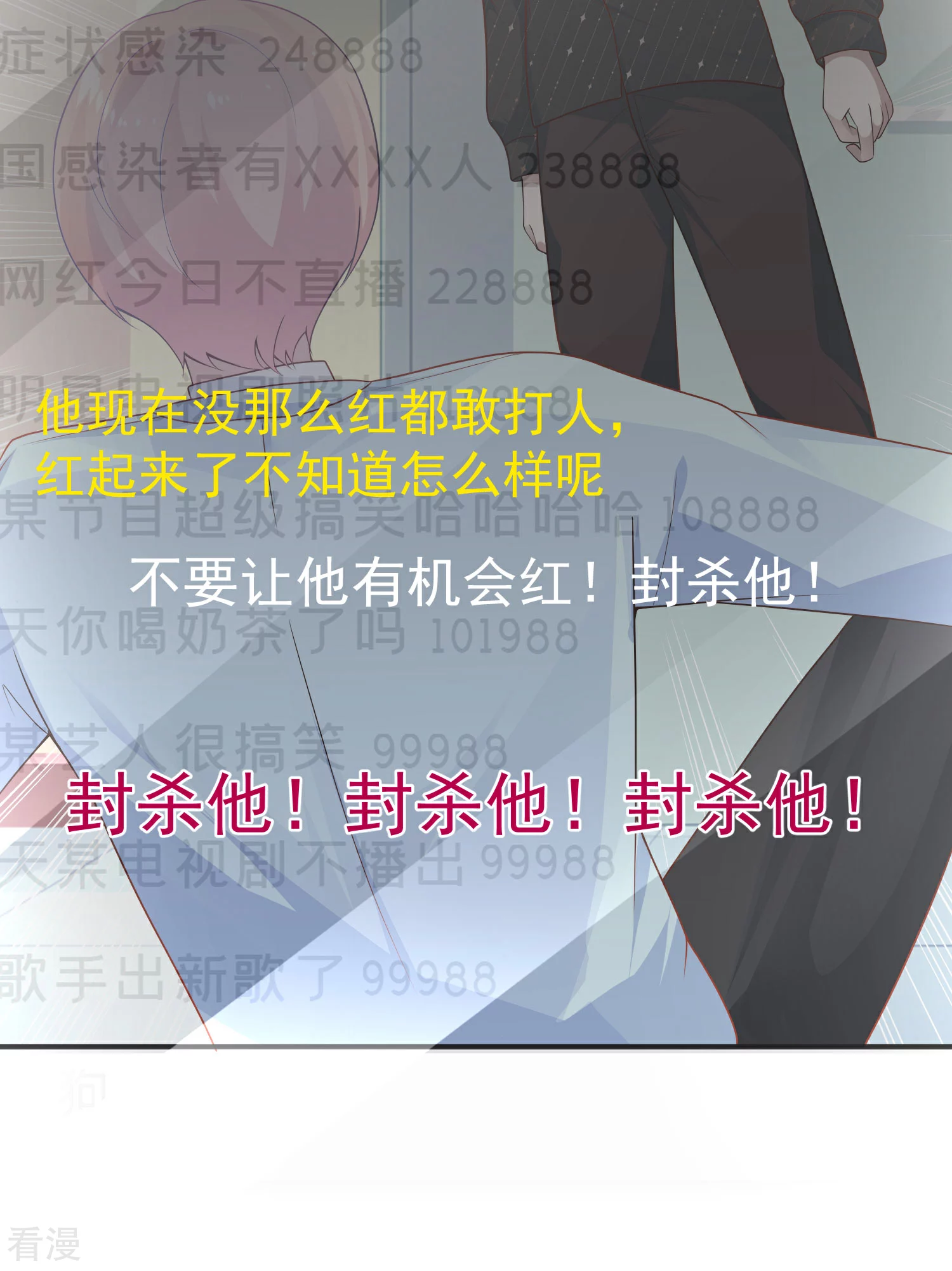 第149话 埃及出事了！-第208话