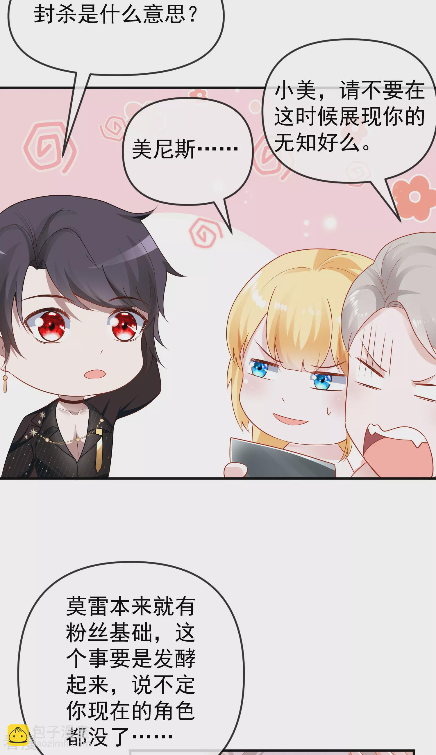 第149话 埃及出事了！-第208话