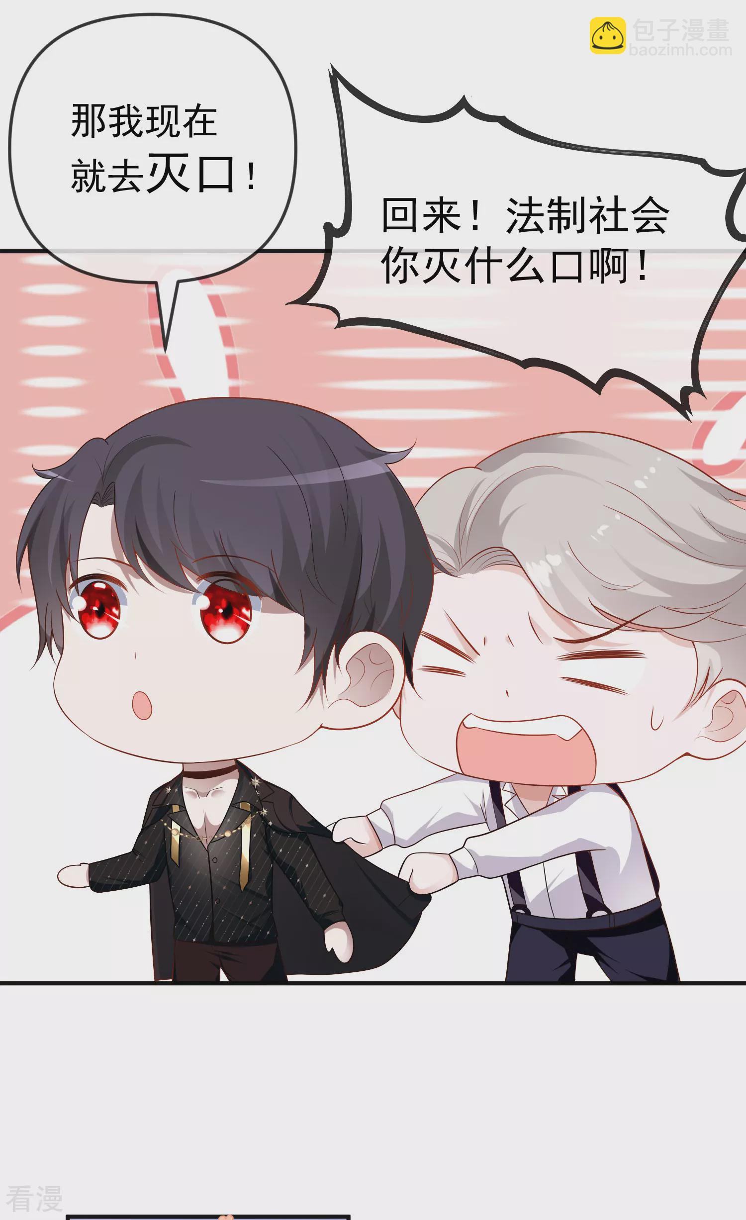 第149话 埃及出事了！-第208话