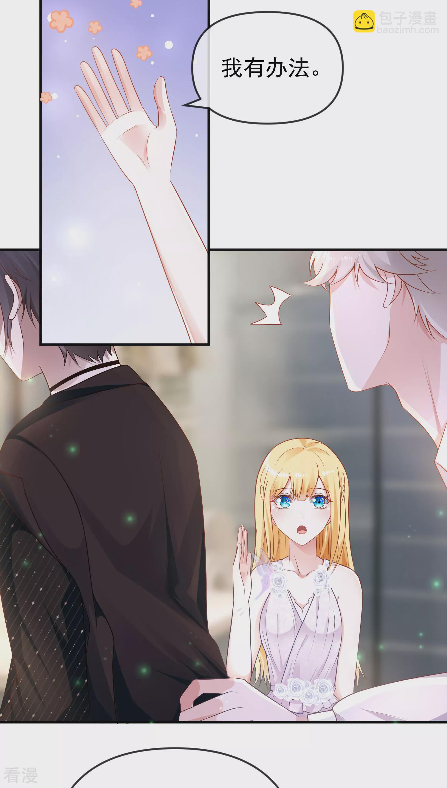 第149话 埃及出事了！-第208话