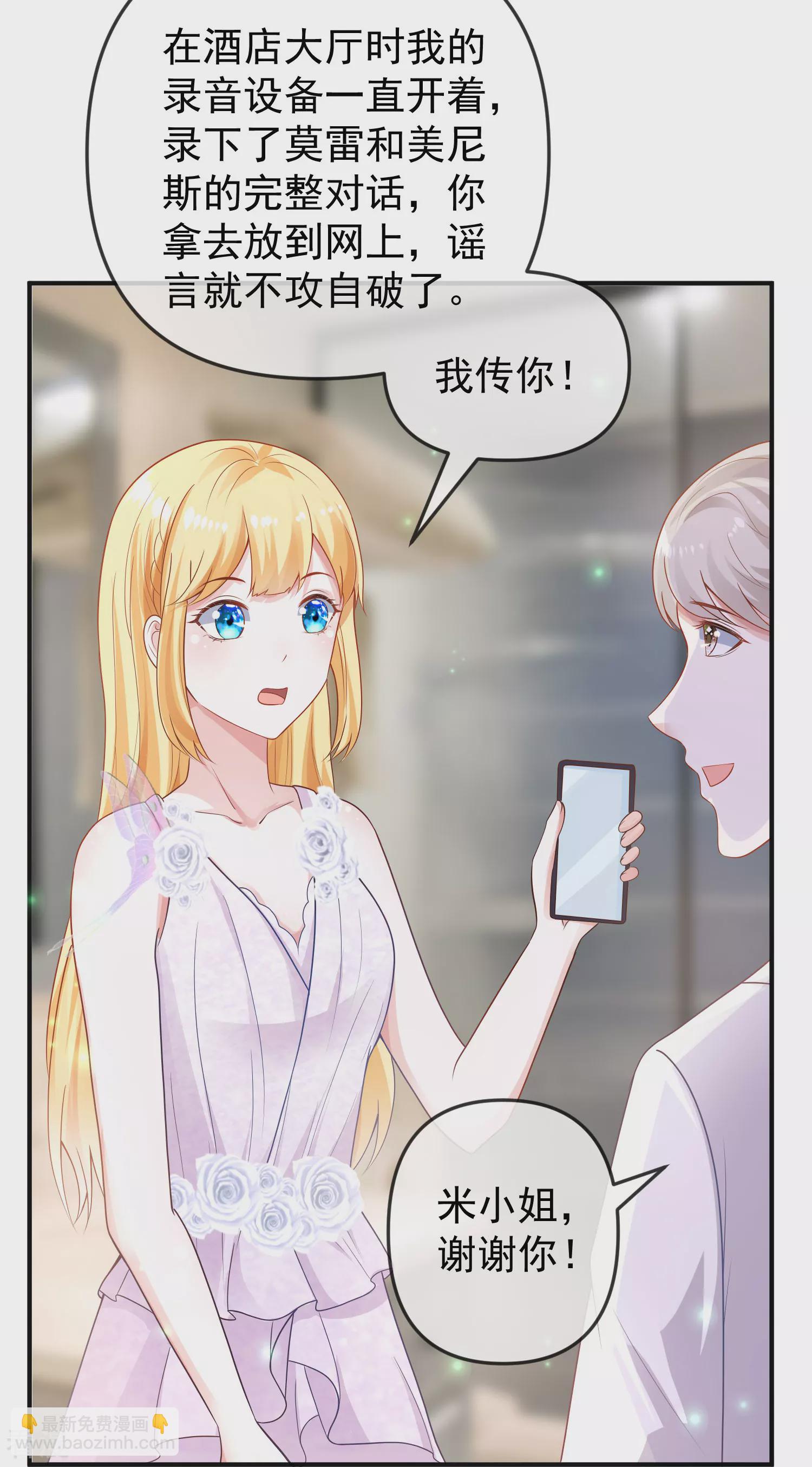 第149话 埃及出事了！-第208话