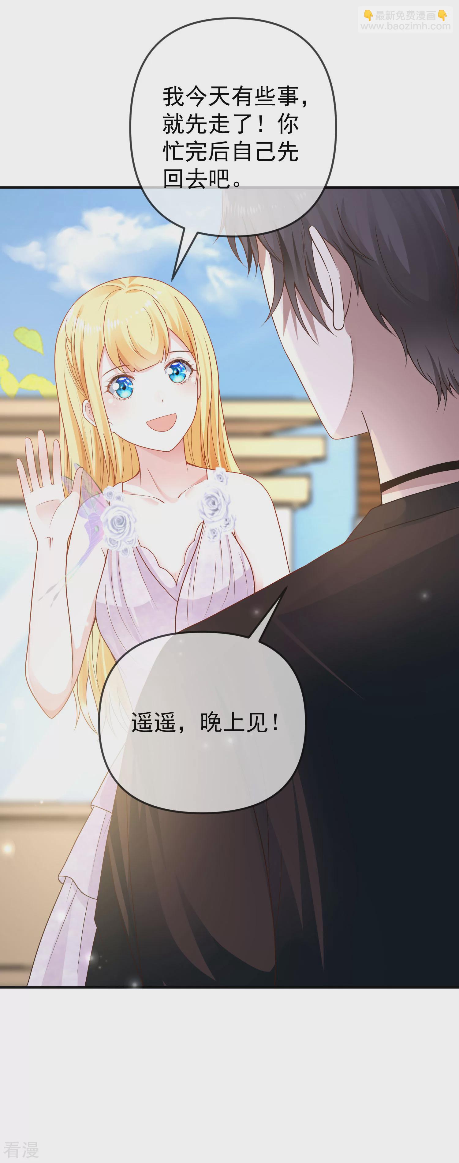 第151话 我，必须成神！-第210话