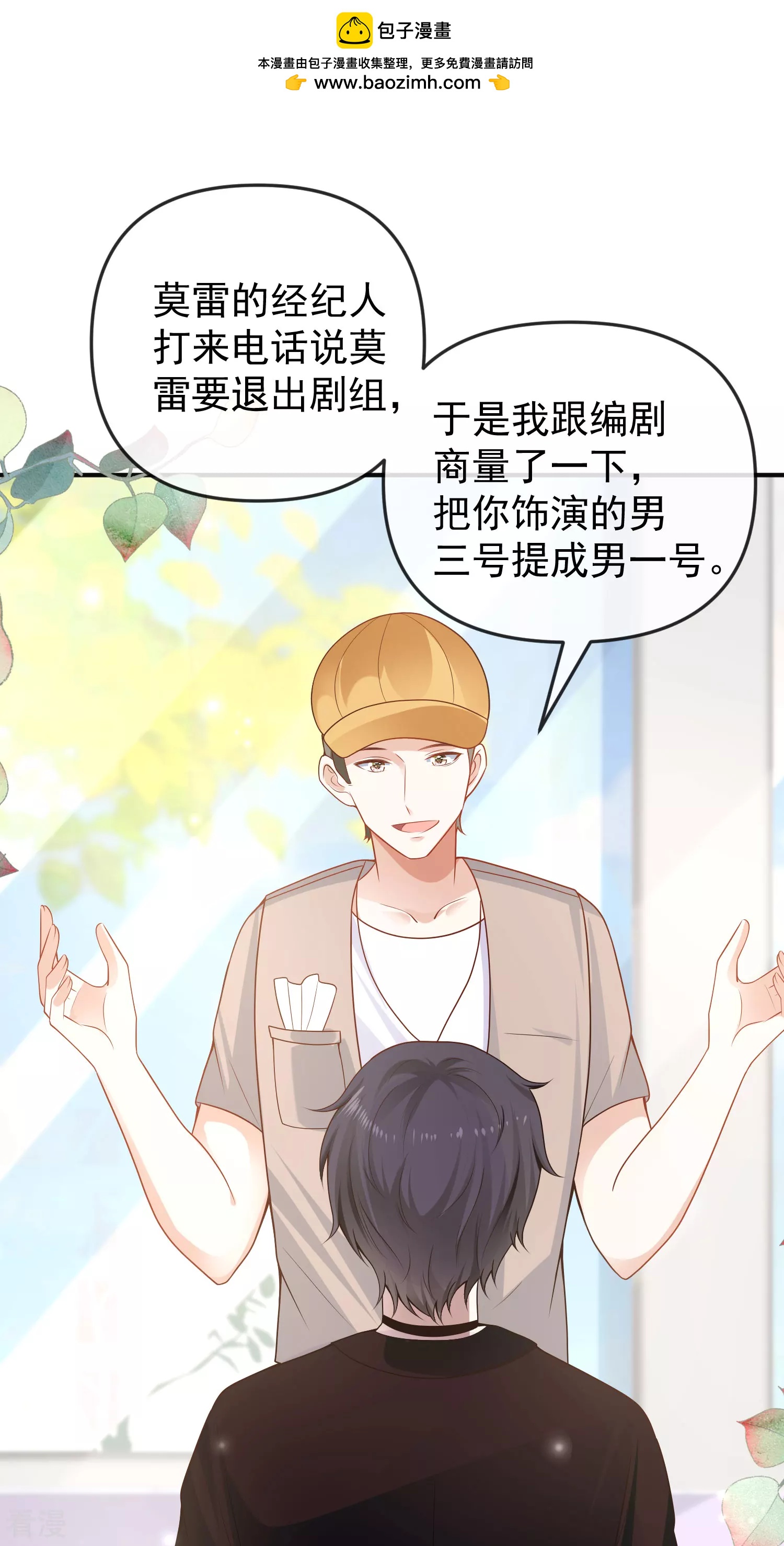 第151话 我，必须成神！-第210话
