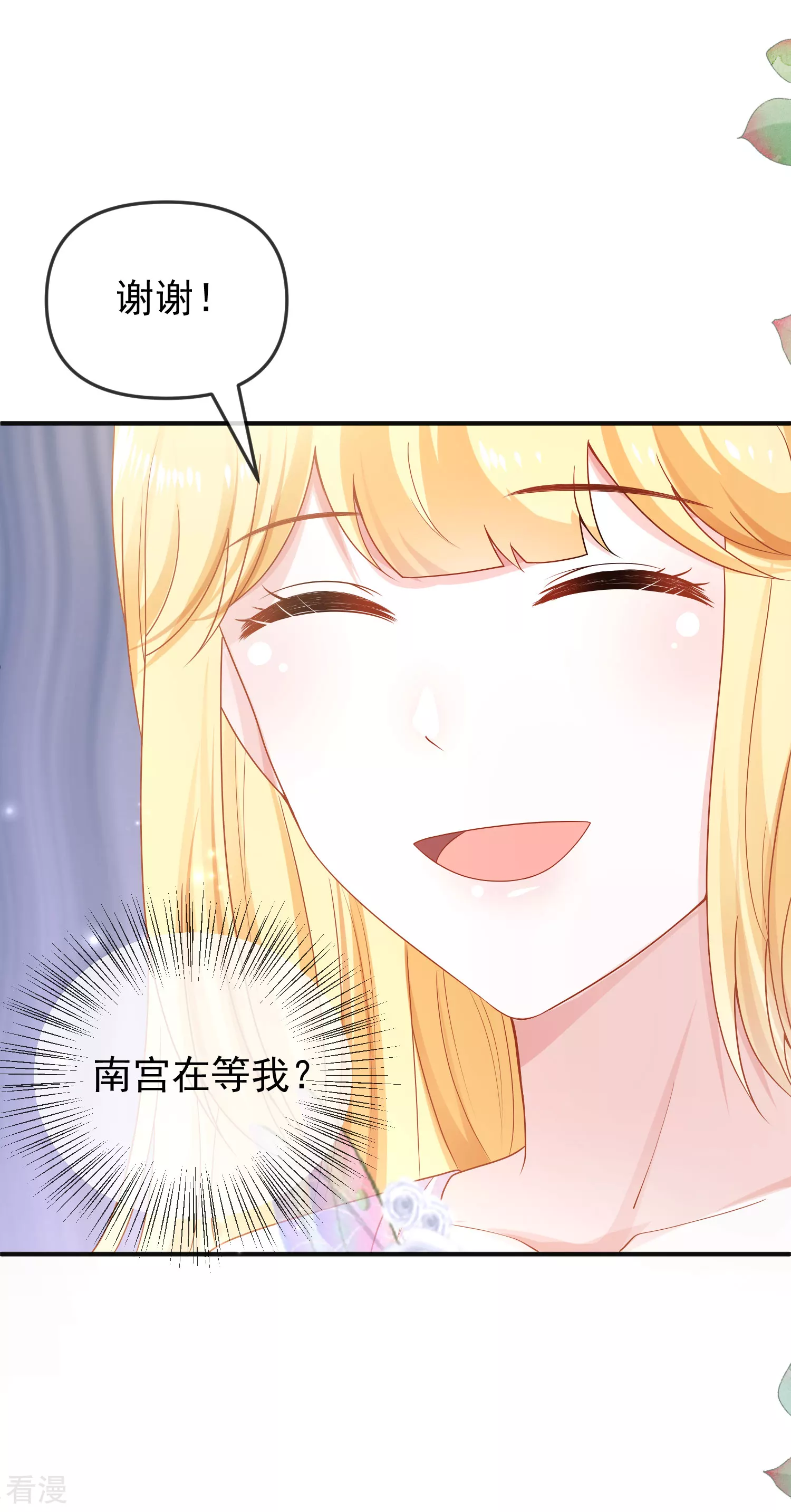 第151话 我，必须成神！-第210话