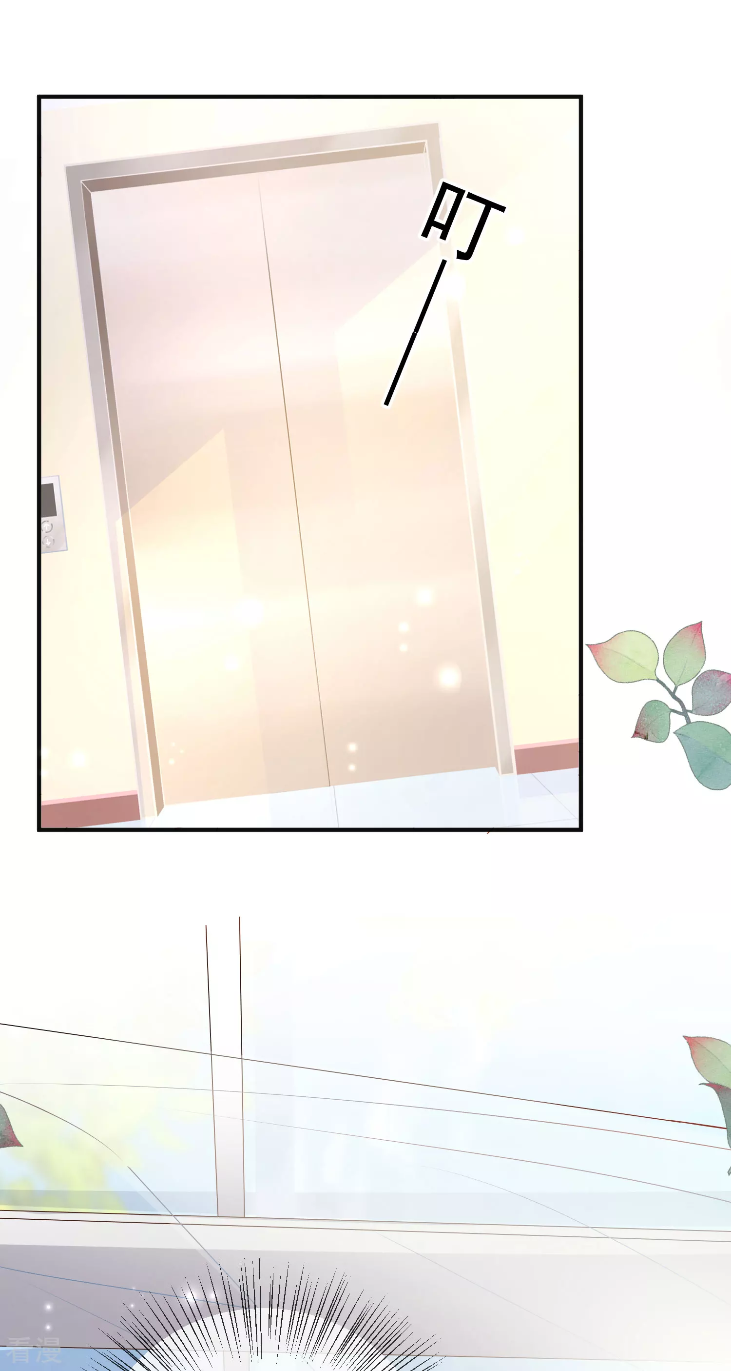 第151话 我，必须成神！-第210话