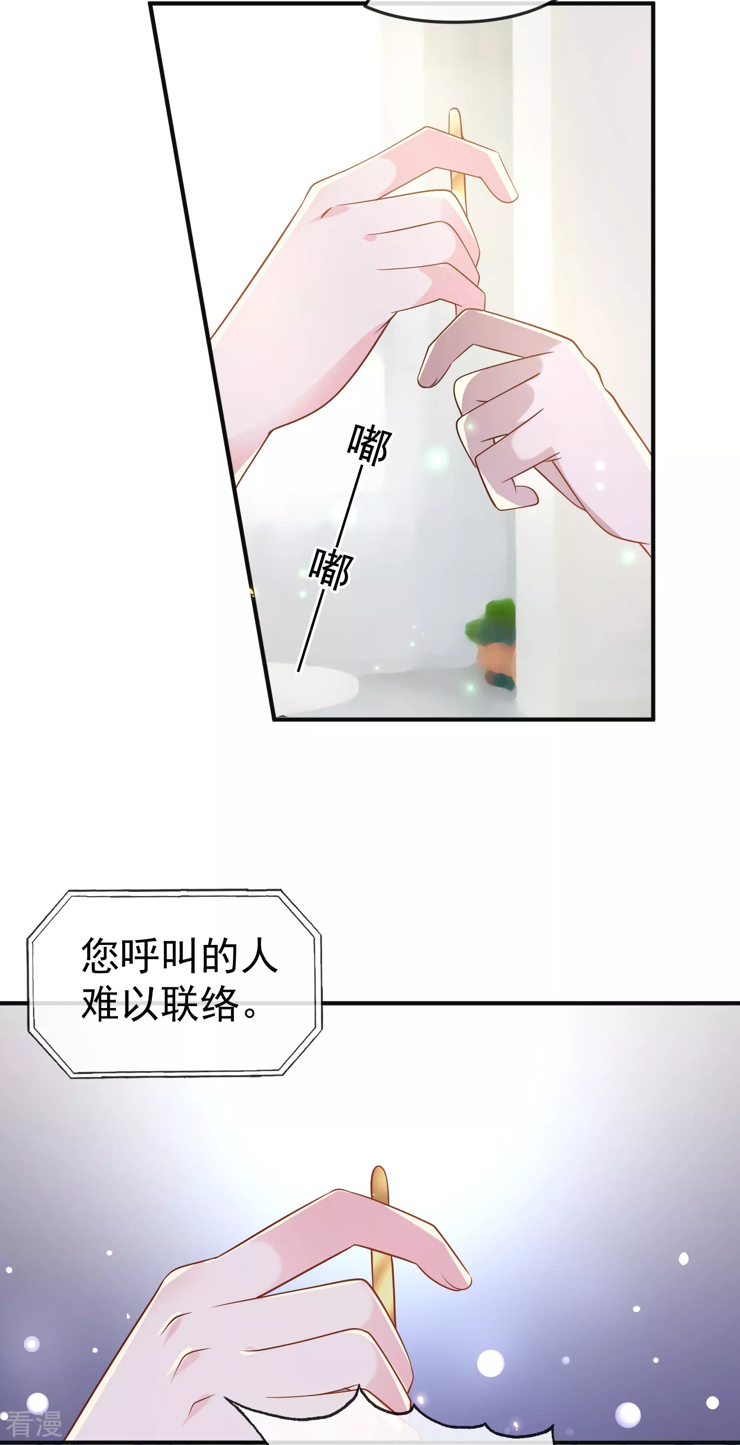 第151话 我，必须成神！-第210话
