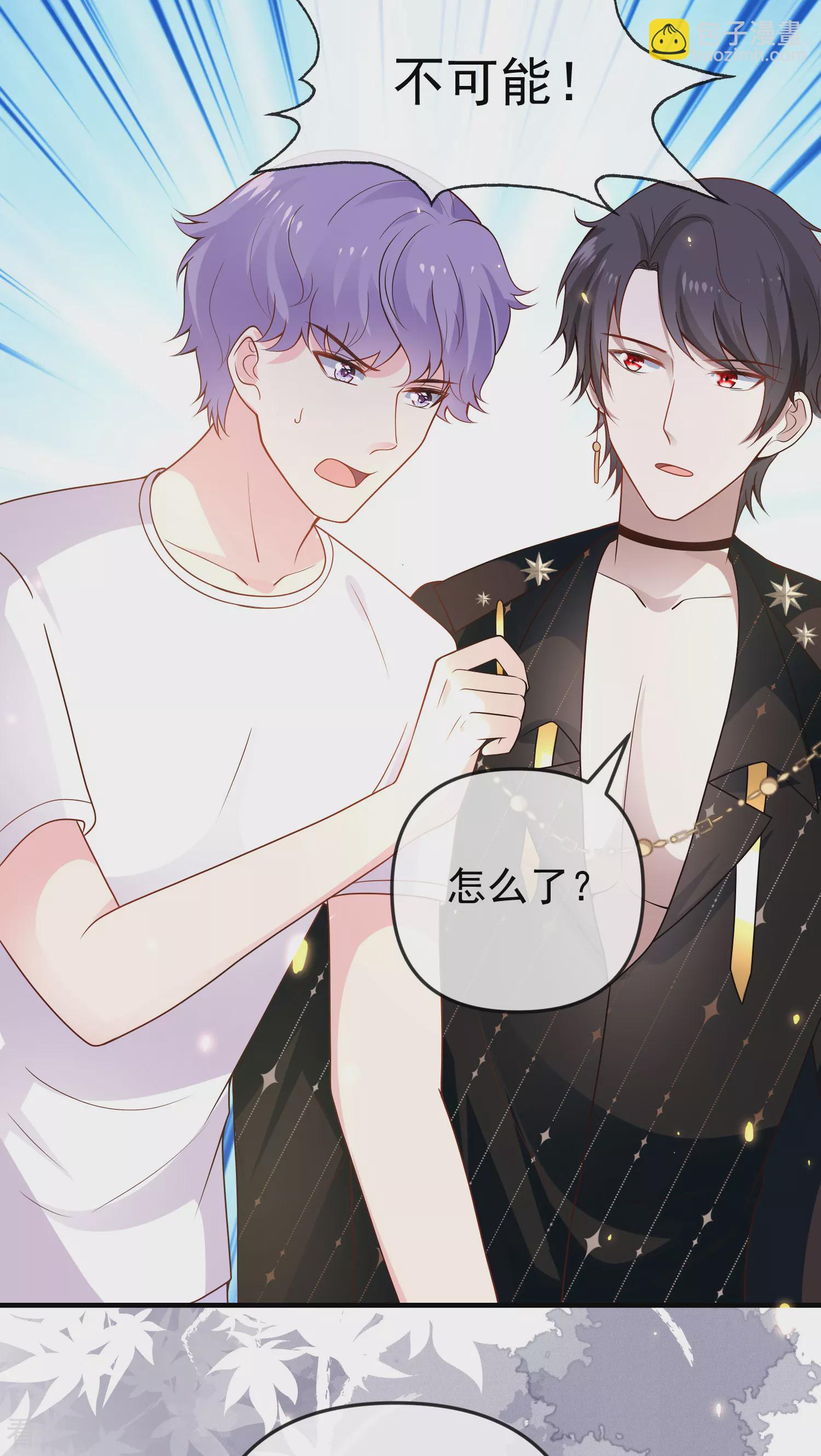 第151话 我，必须成神！-第210话