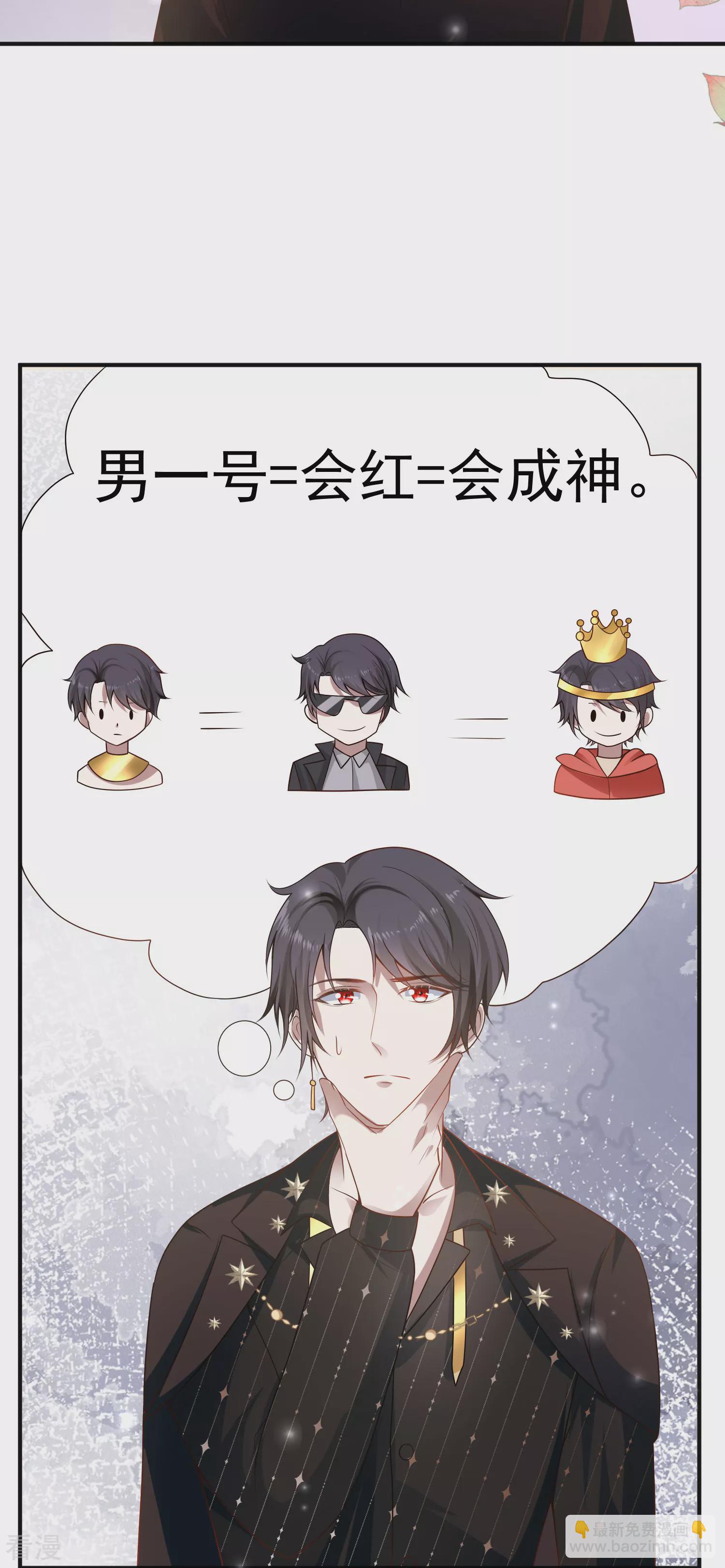 第151话 我，必须成神！-第210话
