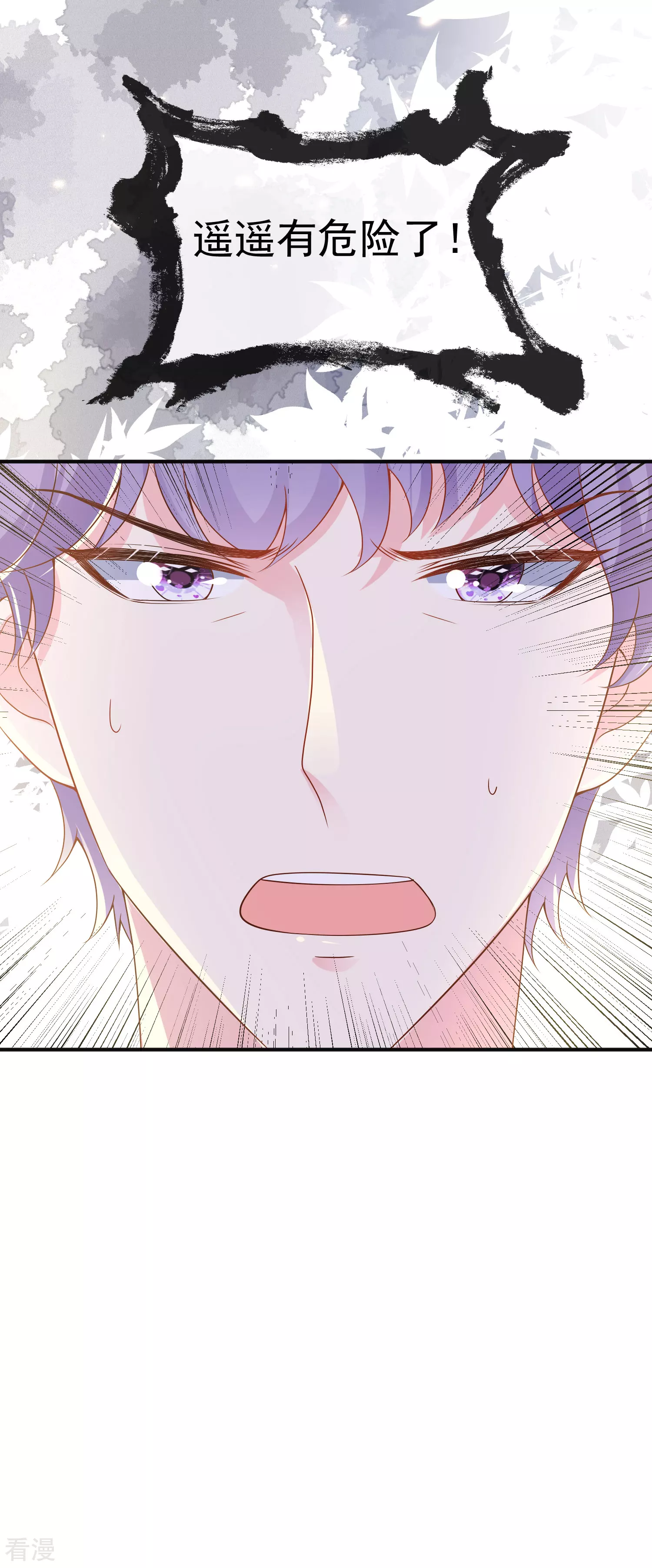 第151话 我，必须成神！-第210话