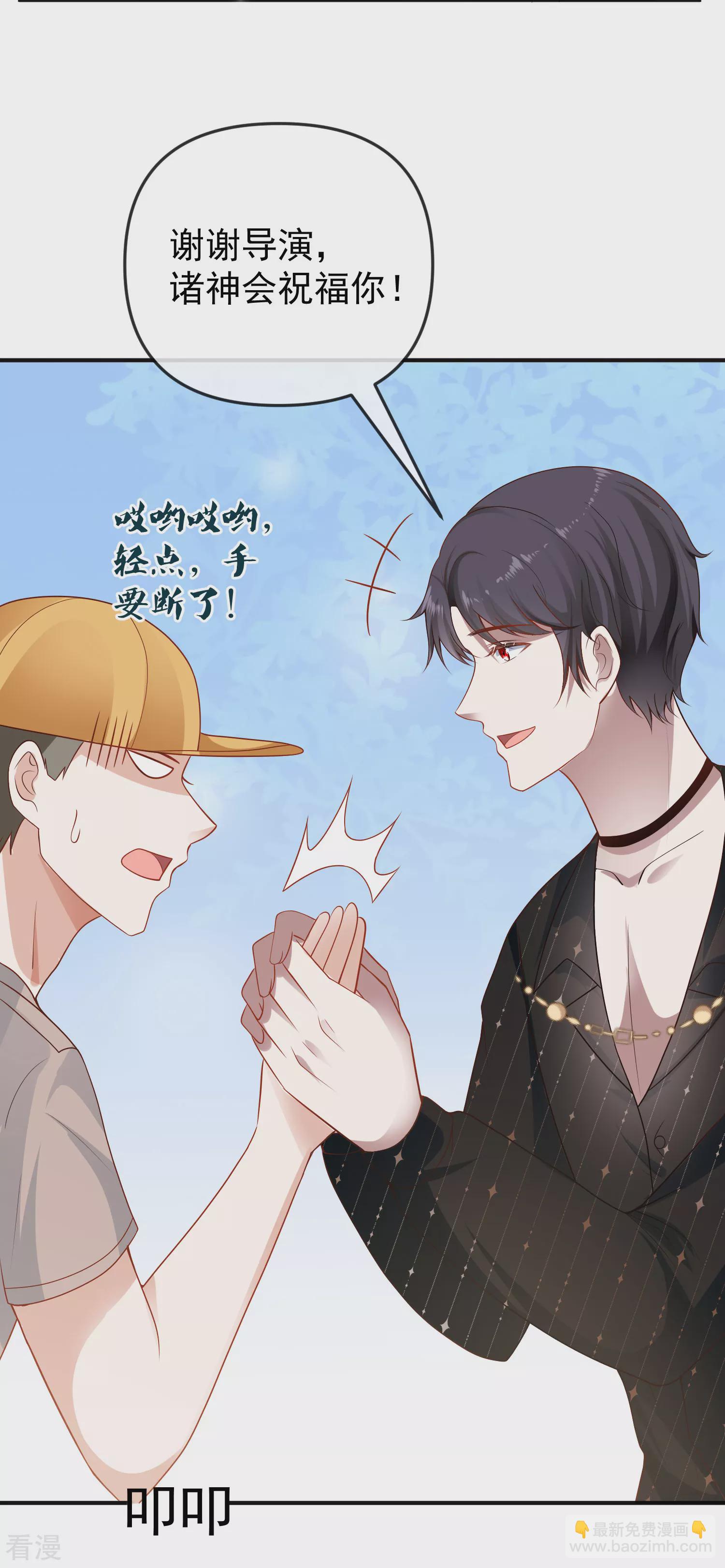 第151话 我，必须成神！-第210话