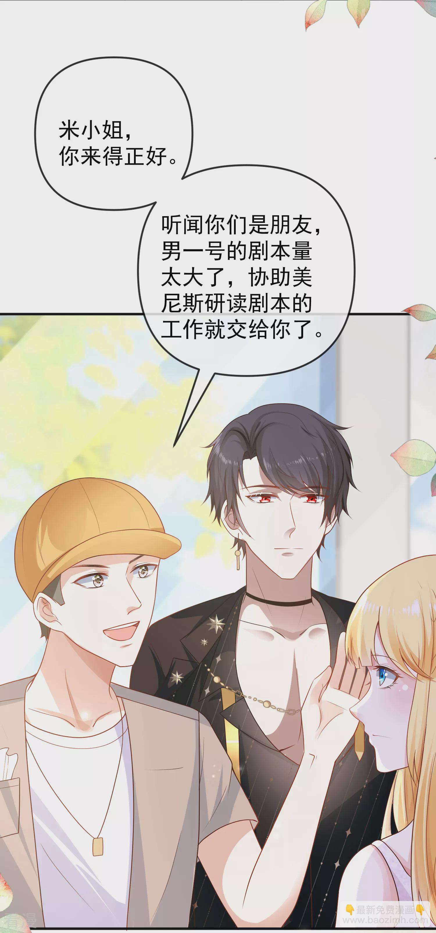 第151话 我，必须成神！-第210话