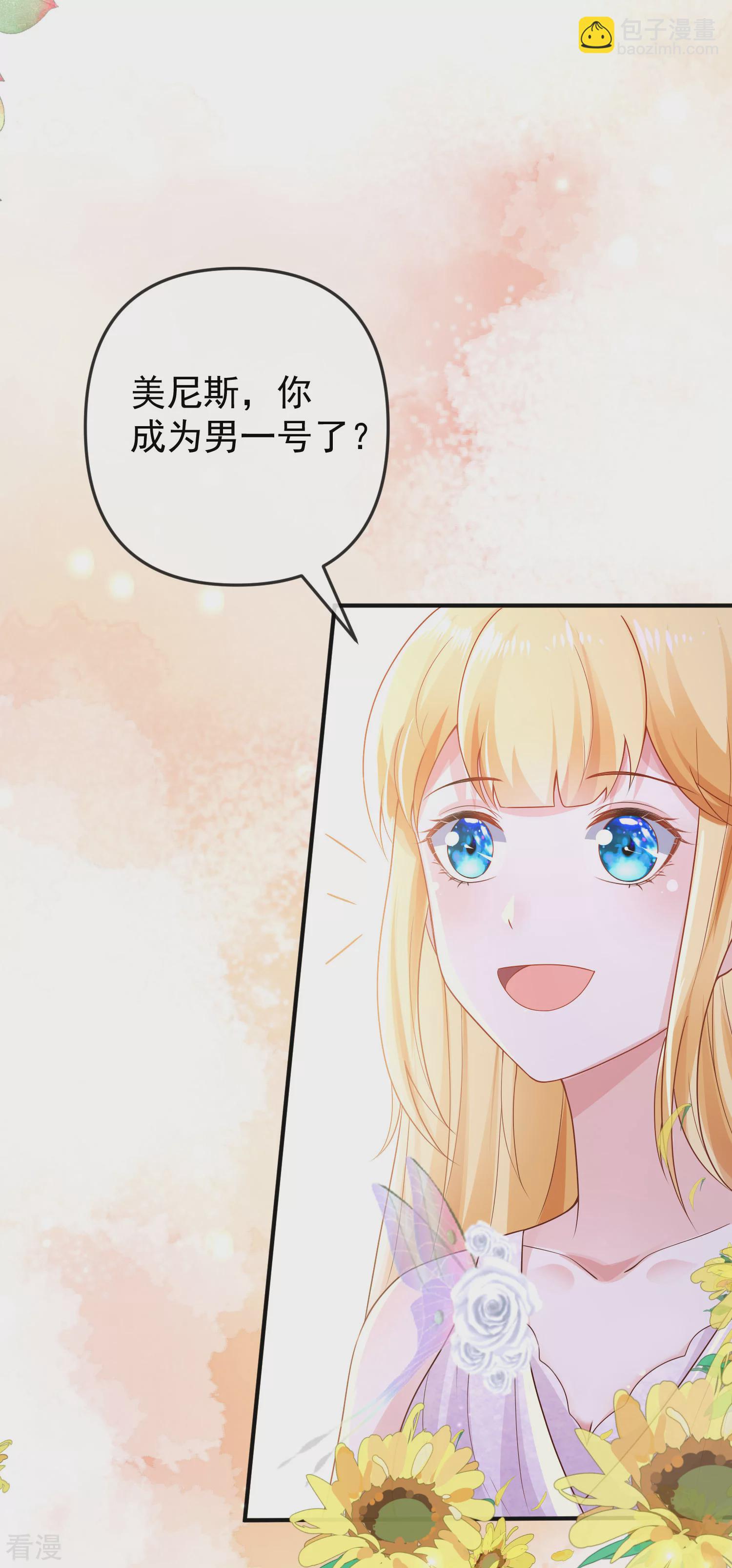 第151话 我，必须成神！-第210话